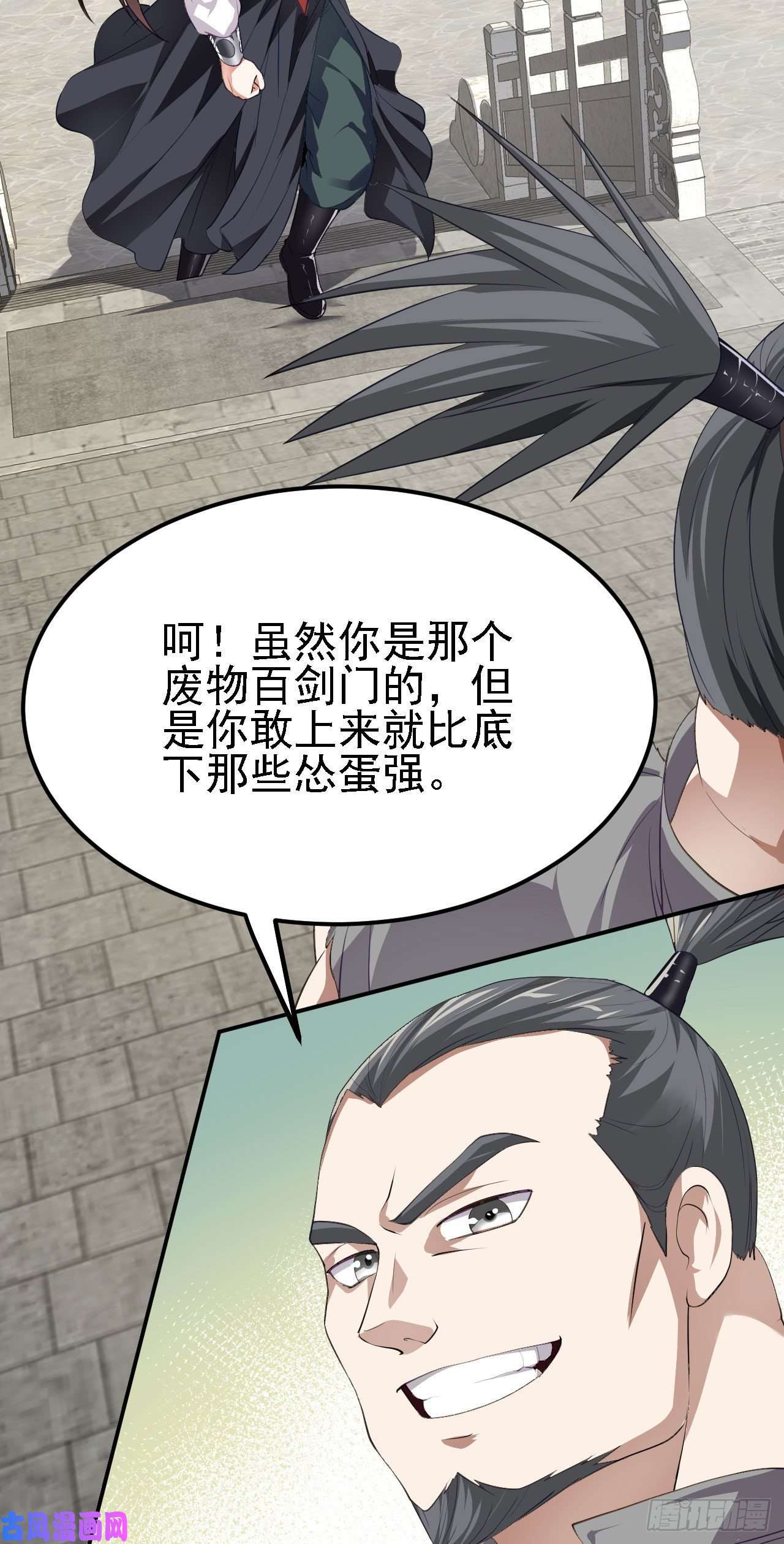 被天道诅咒了的我反而更强了11 比武大会