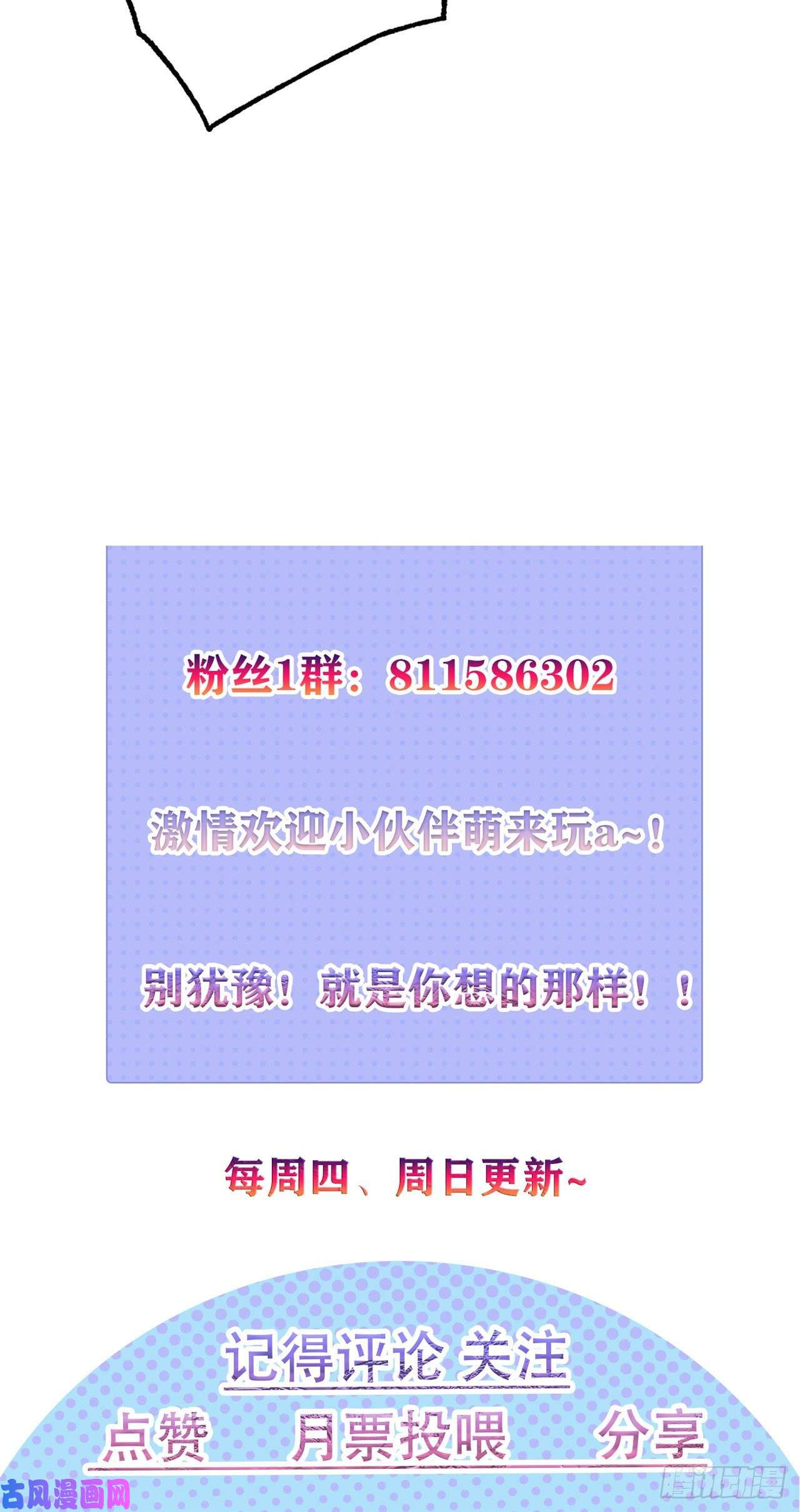 被天道诅咒了的我反而更强了11 比武大会