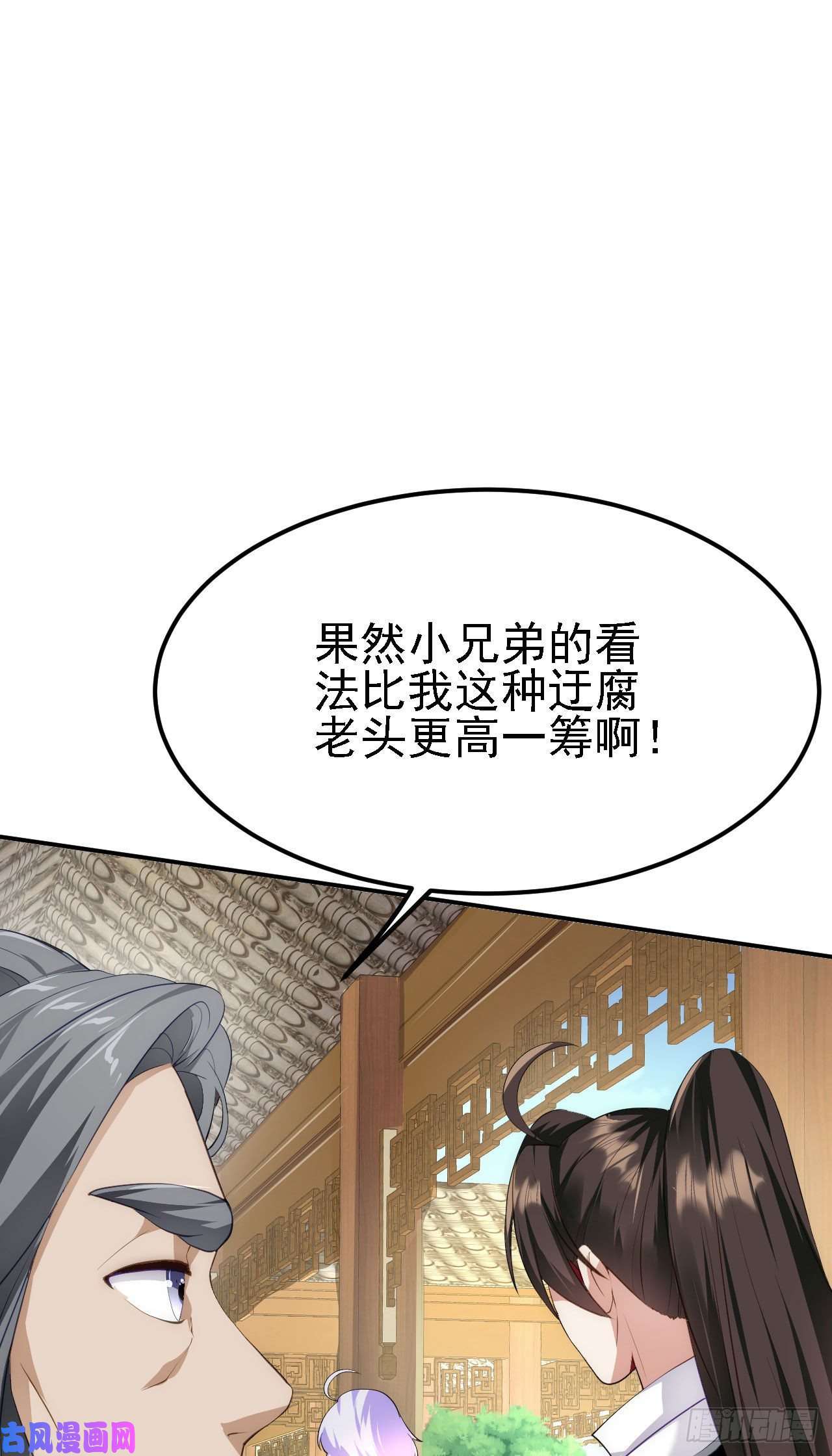 被天道诅咒了的我反而更强了11 比武大会