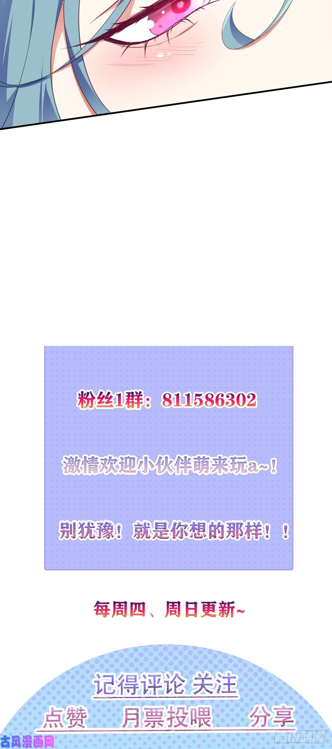 被天道诅咒了的我反而更强了12 一个愿打一个愿挨
