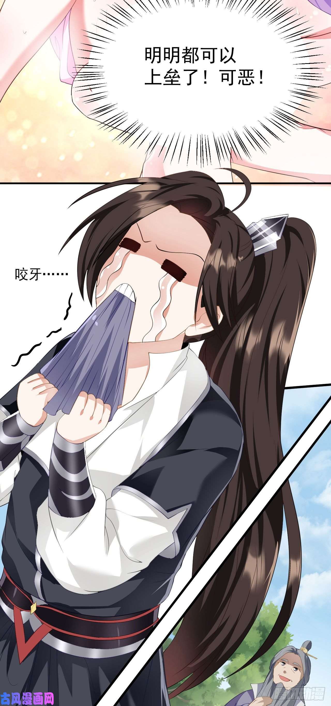 被天道诅咒了的我反而更强了13 你是我的神