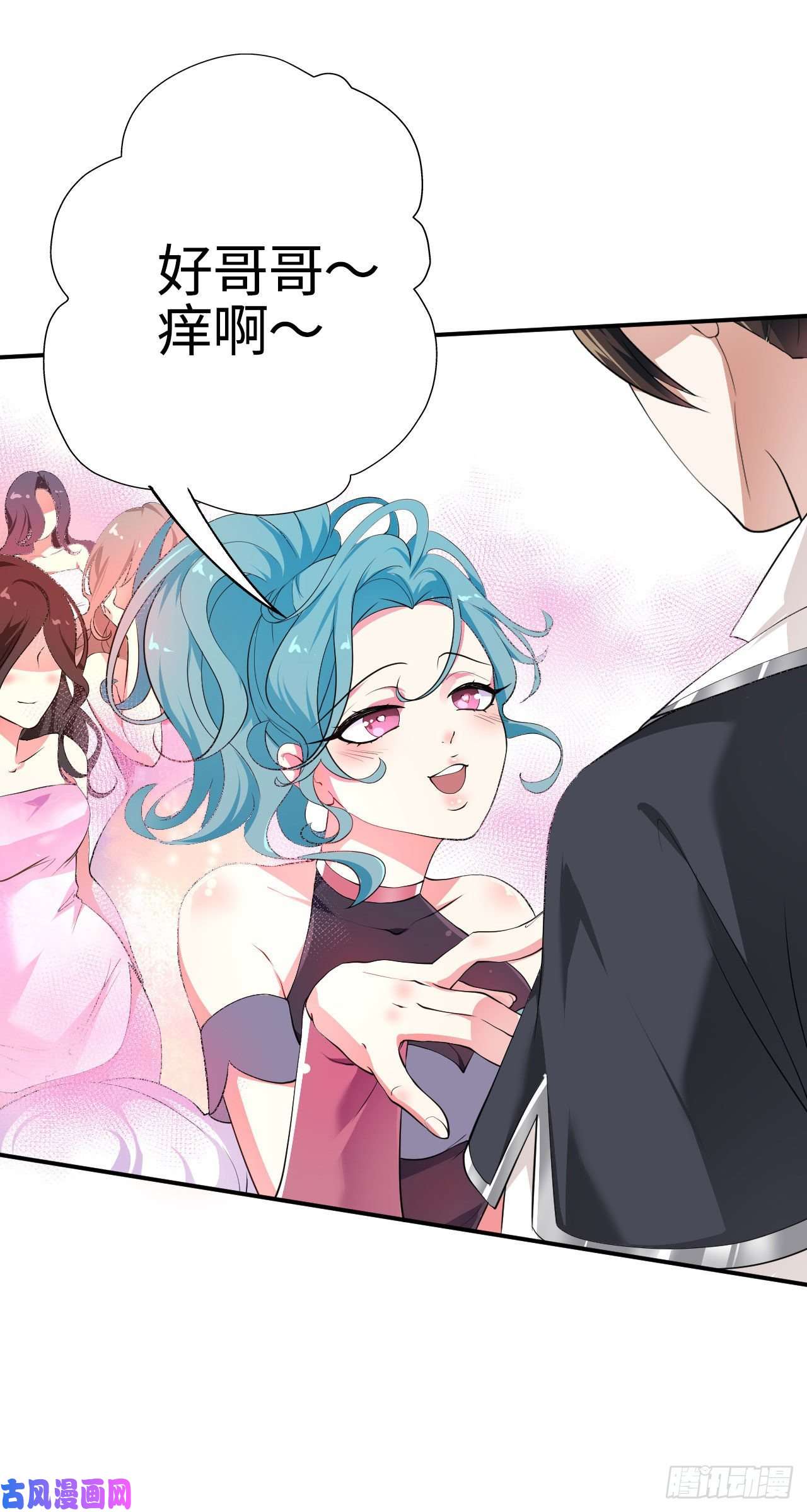 被天道诅咒了的我反而更强了13 你是我的神