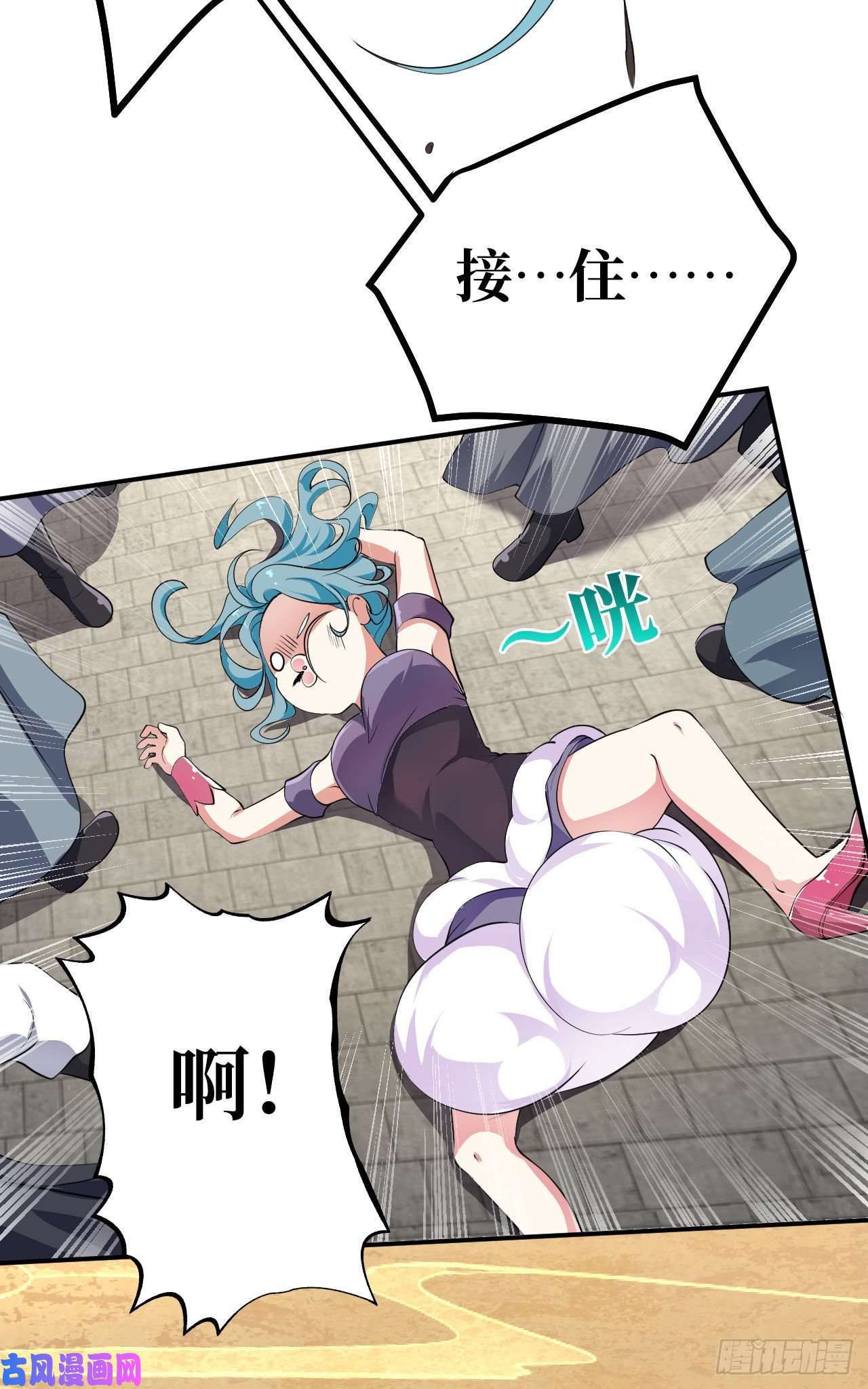 被天道诅咒了的我反而更强了13 你是我的神