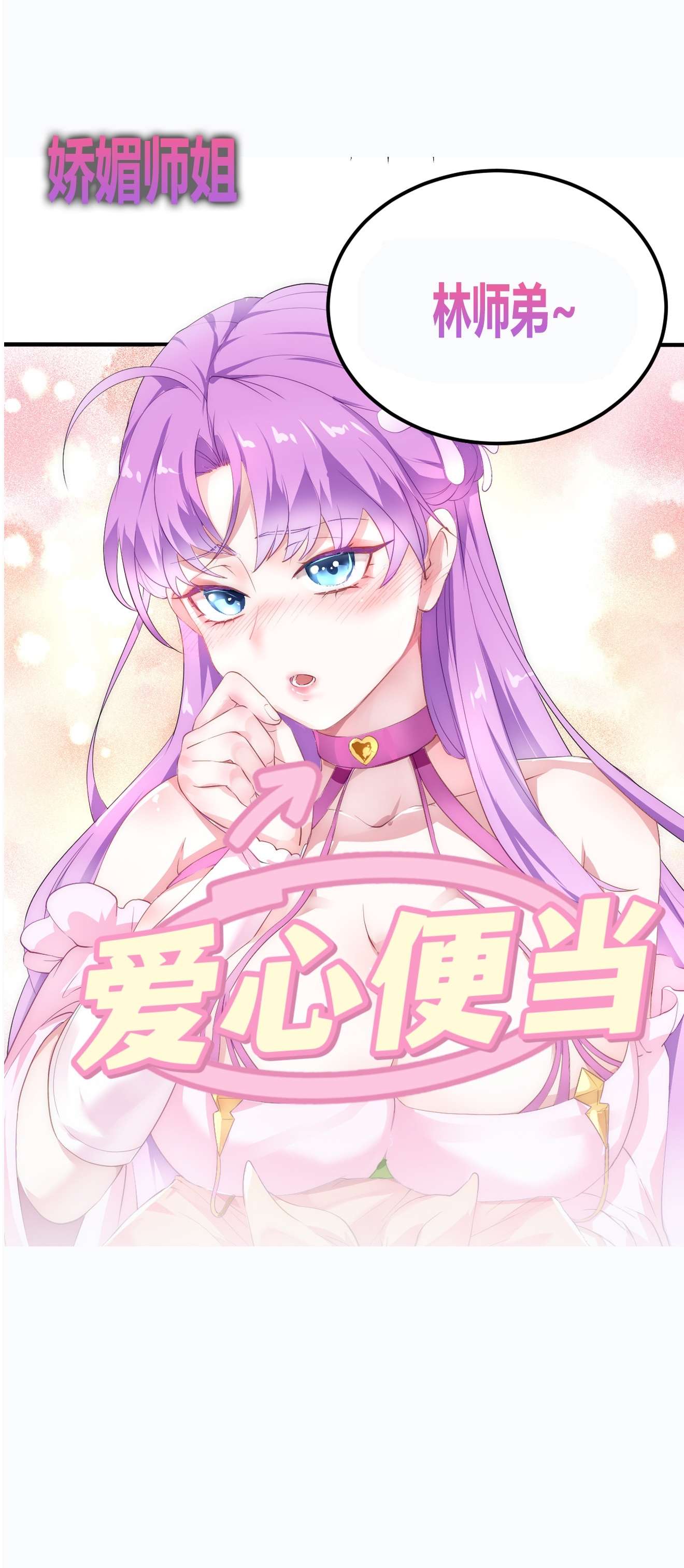 被天道诅咒了的我反而更强了01 序章