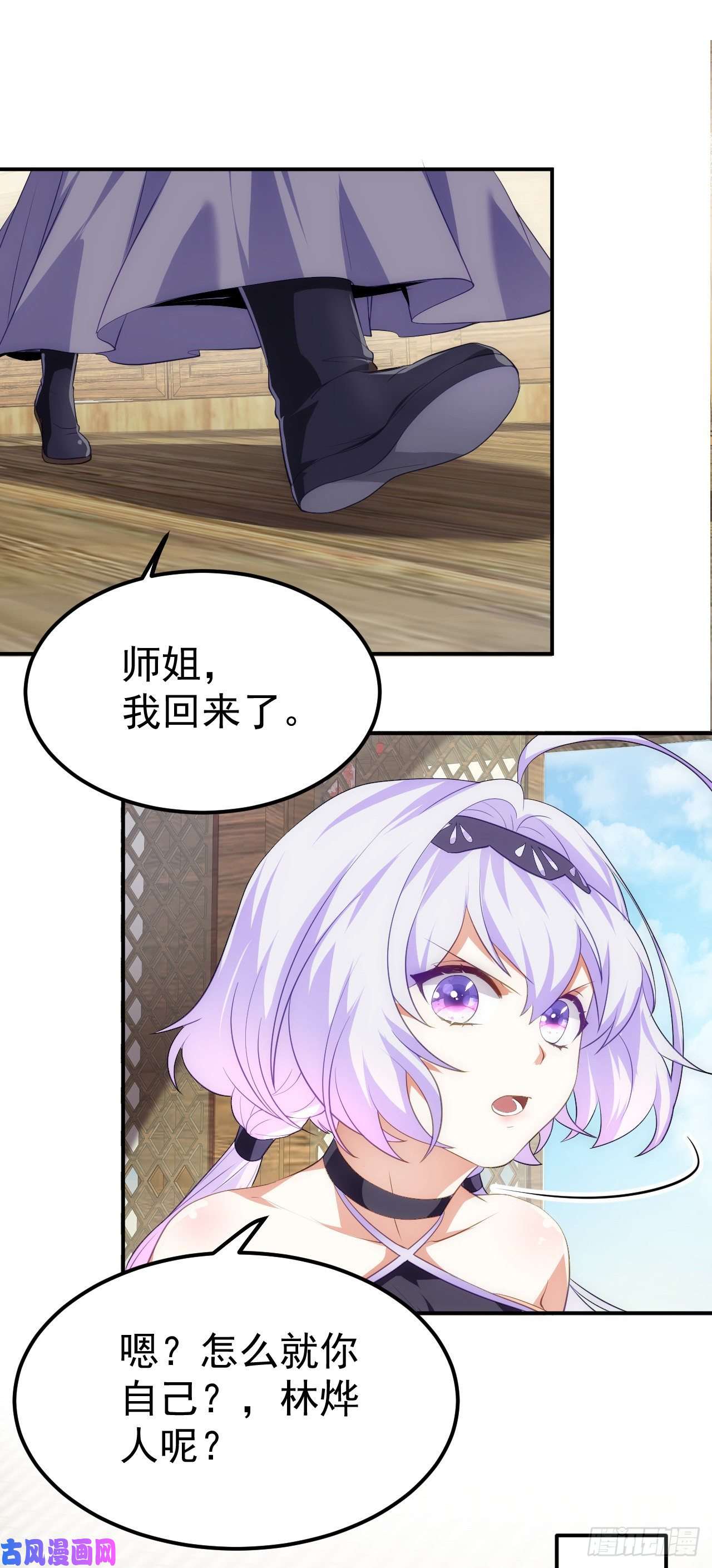 被天道诅咒了的我反而更强了14 千剑宗的阴谋