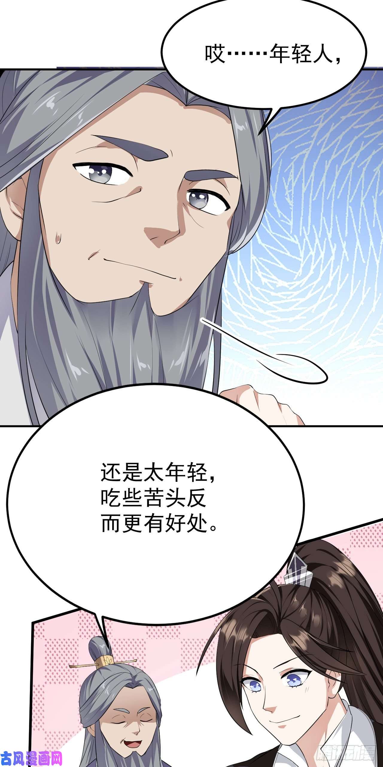 被天道诅咒了的我反而更强了14 千剑宗的阴谋