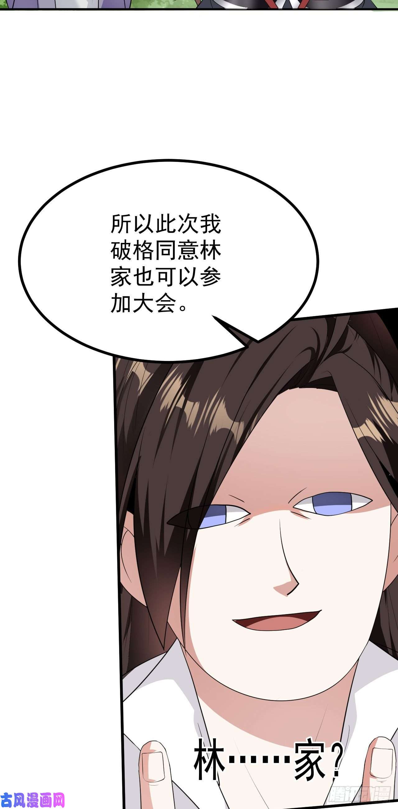 被天道诅咒了的我反而更强了16 招蜂引蝶