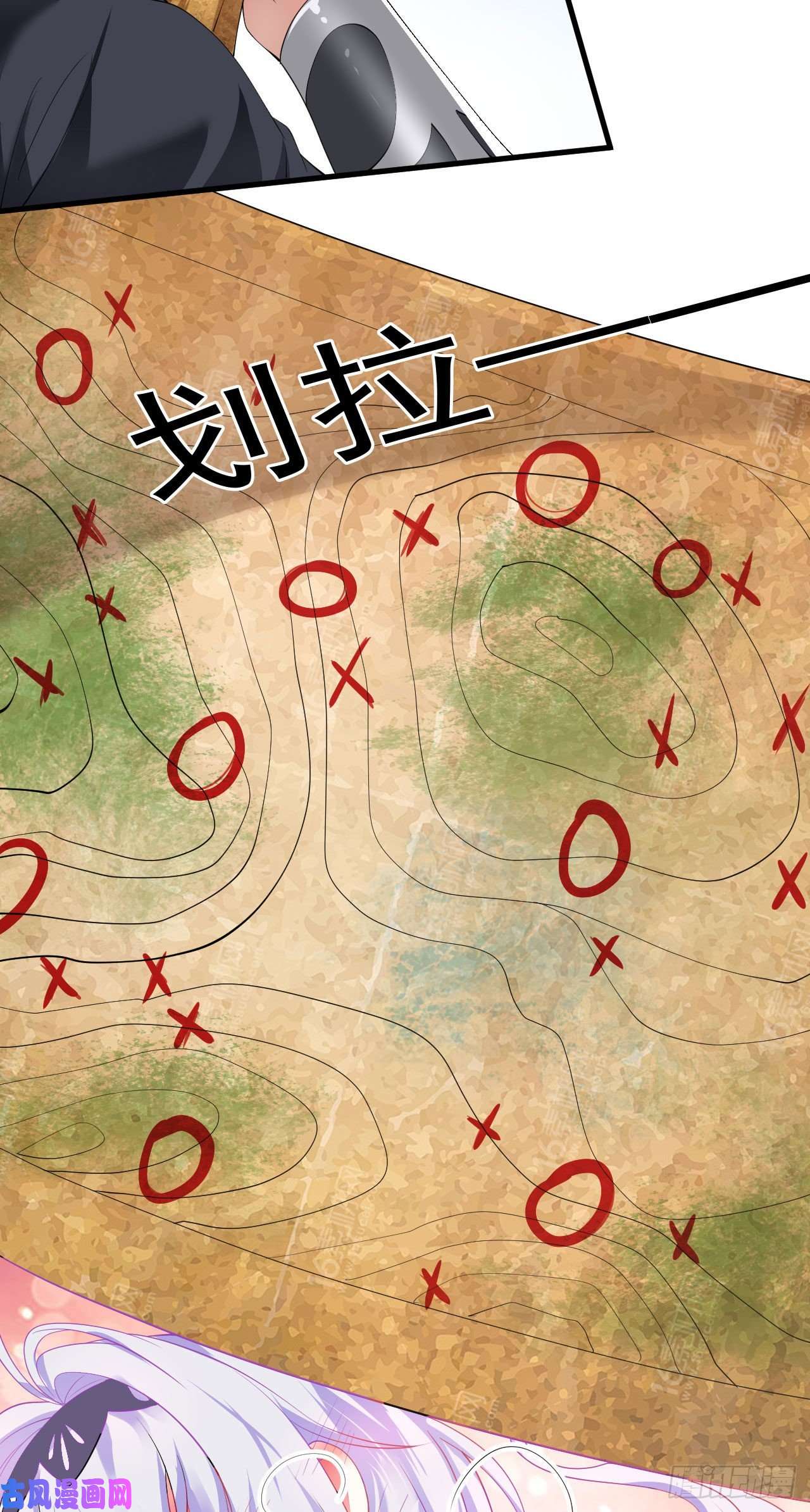 被天道诅咒了的我反而更强了17 三人行，必有路痴焉