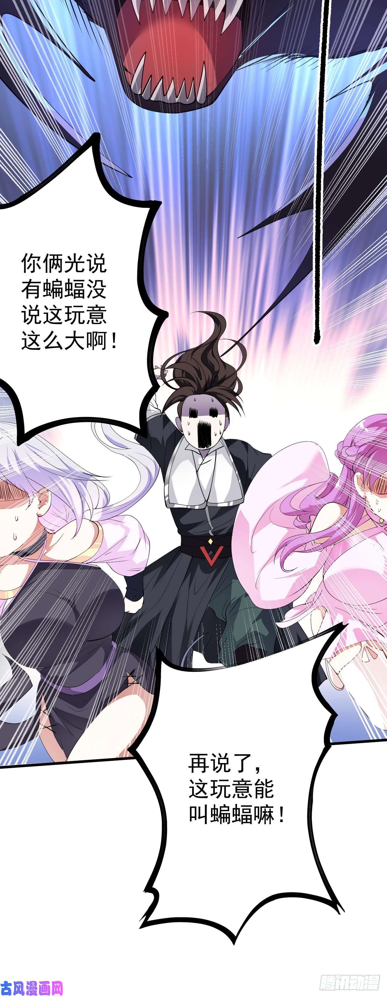 被天道诅咒了的我反而更强了18 虎心草