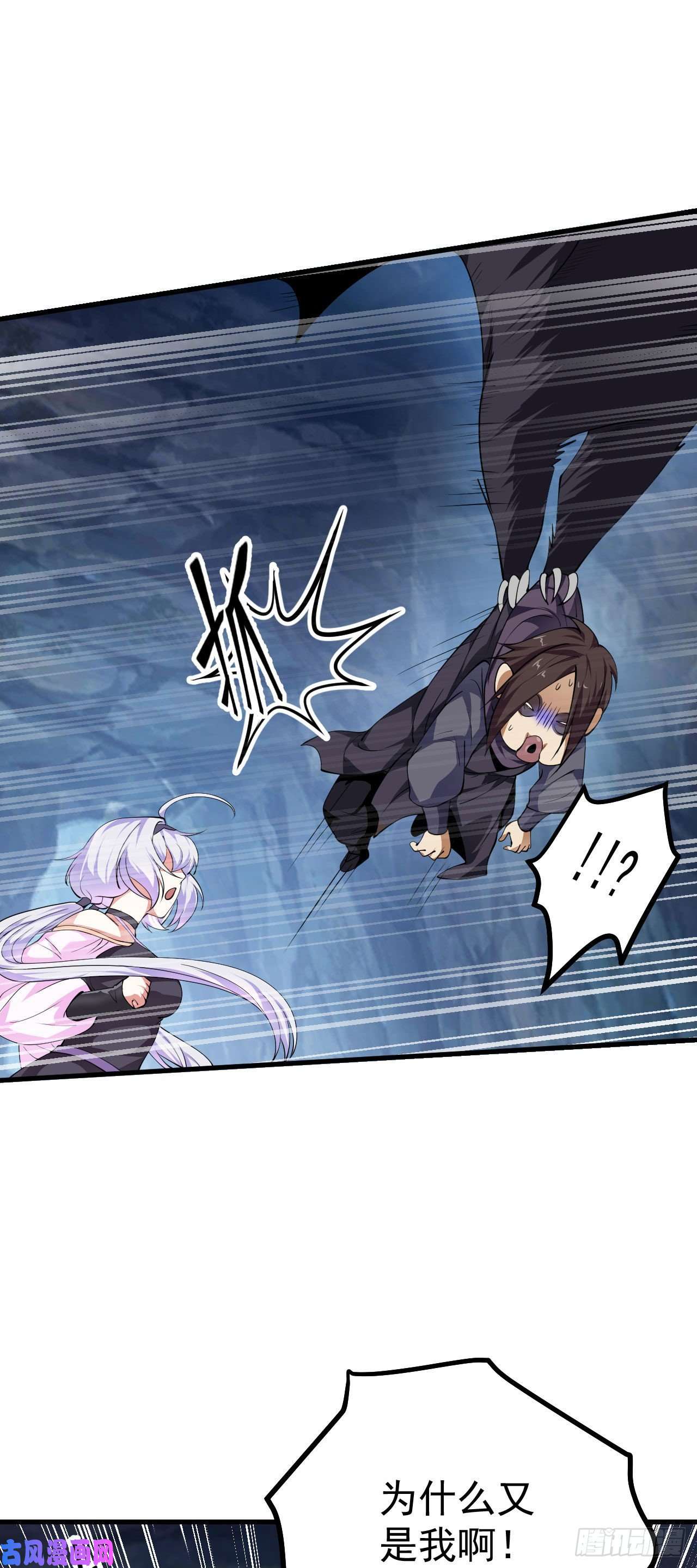 被天道诅咒了的我反而更强了18 虎心草