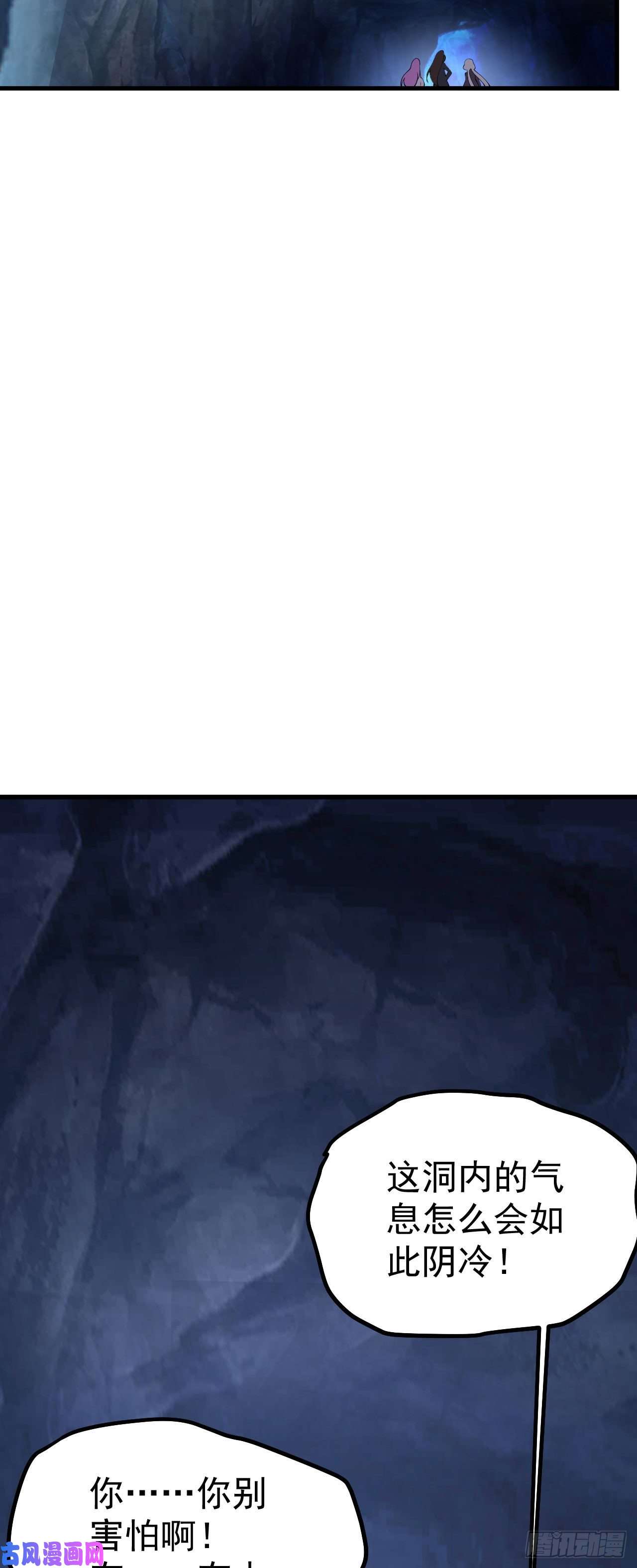 被天道诅咒了的我反而更强了18 虎心草