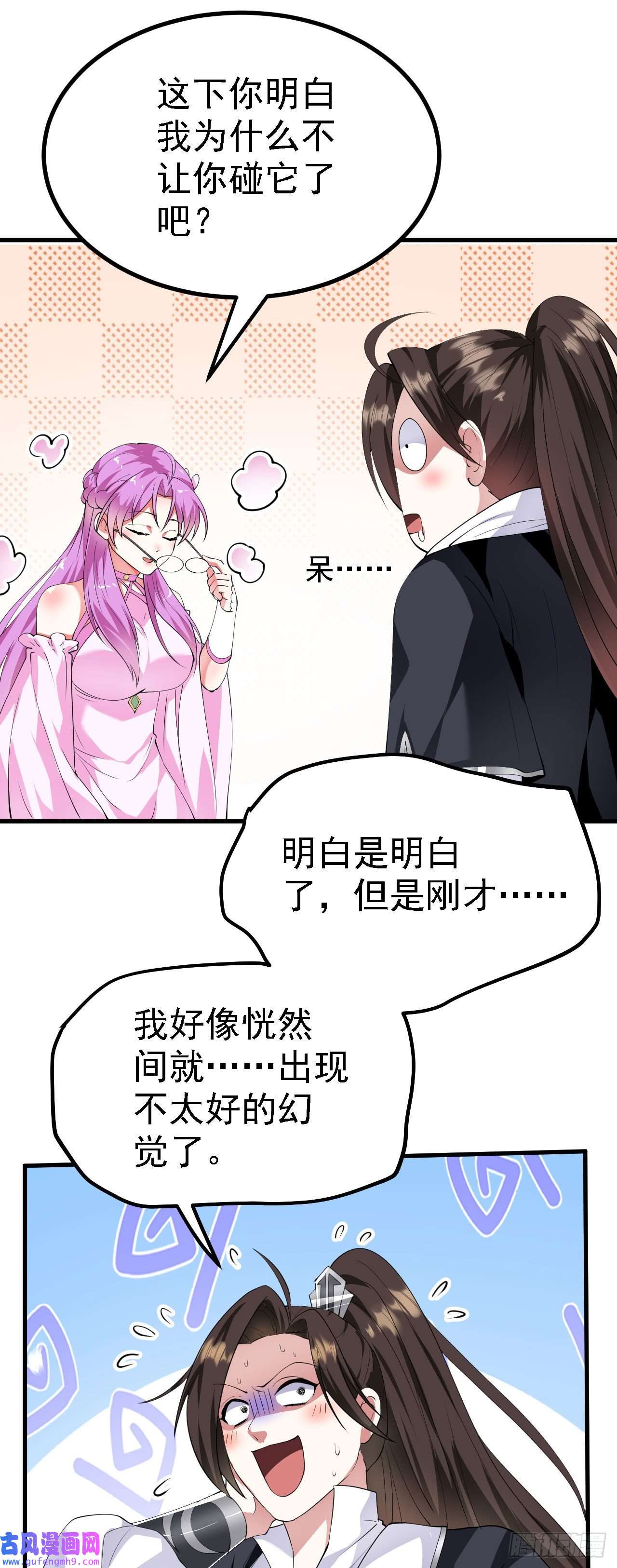 被天道诅咒了的我反而更强了19 老子，要突破了！