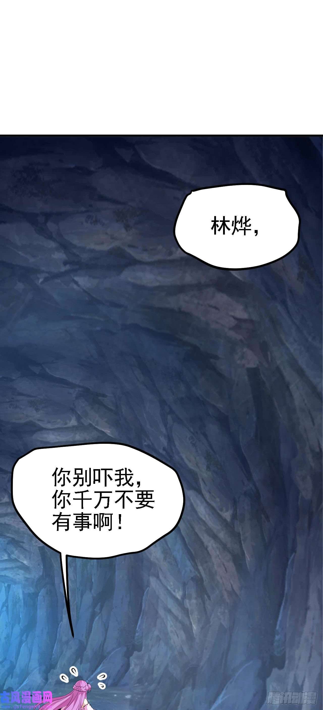 被天道诅咒了的我反而更强了19 老子，要突破了！