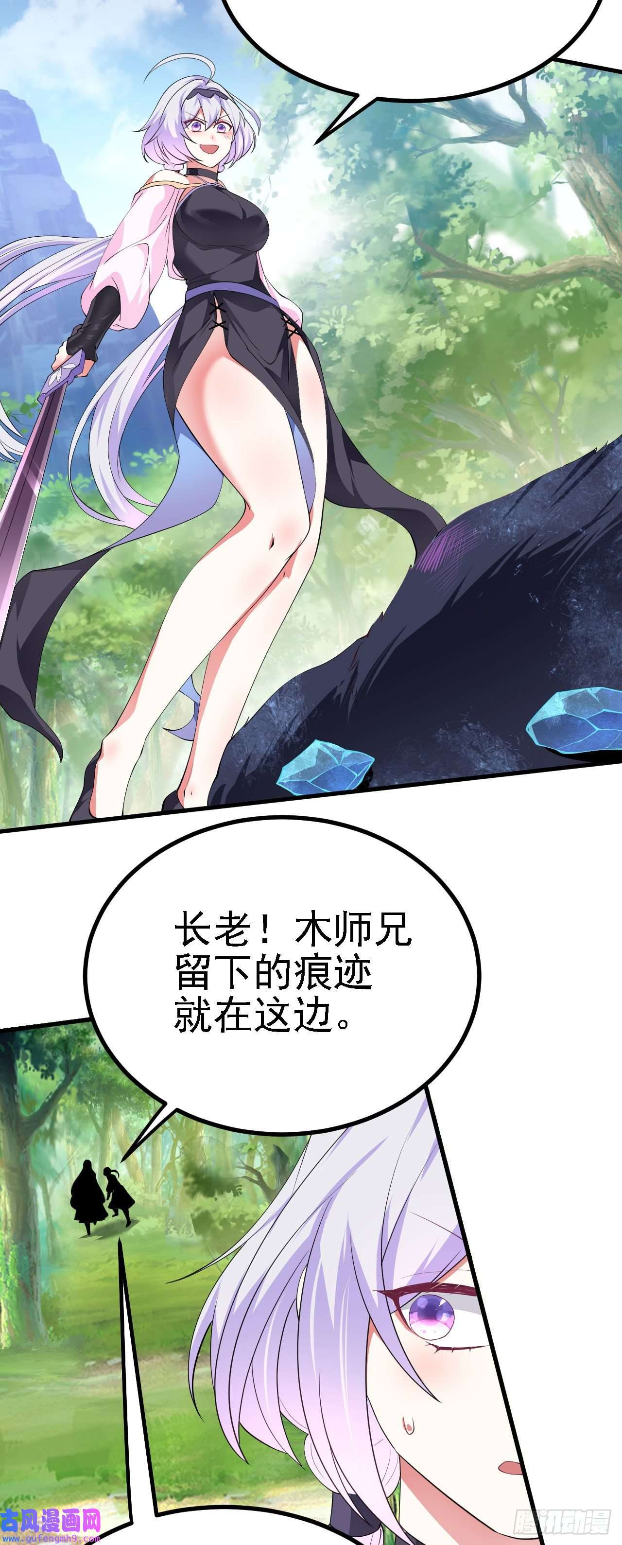 被天道诅咒了的我反而更强了19 老子，要突破了！