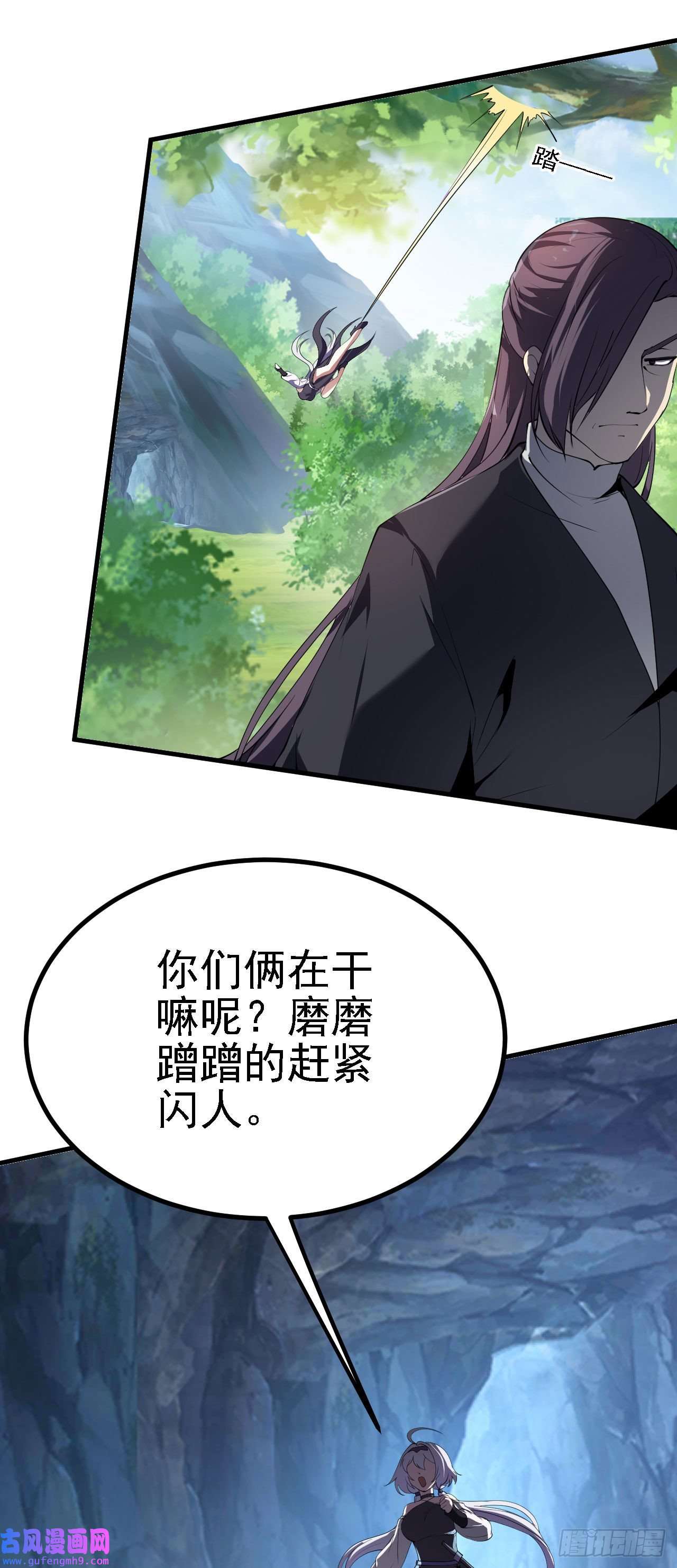 被天道诅咒了的我反而更强了19 老子，要突破了！