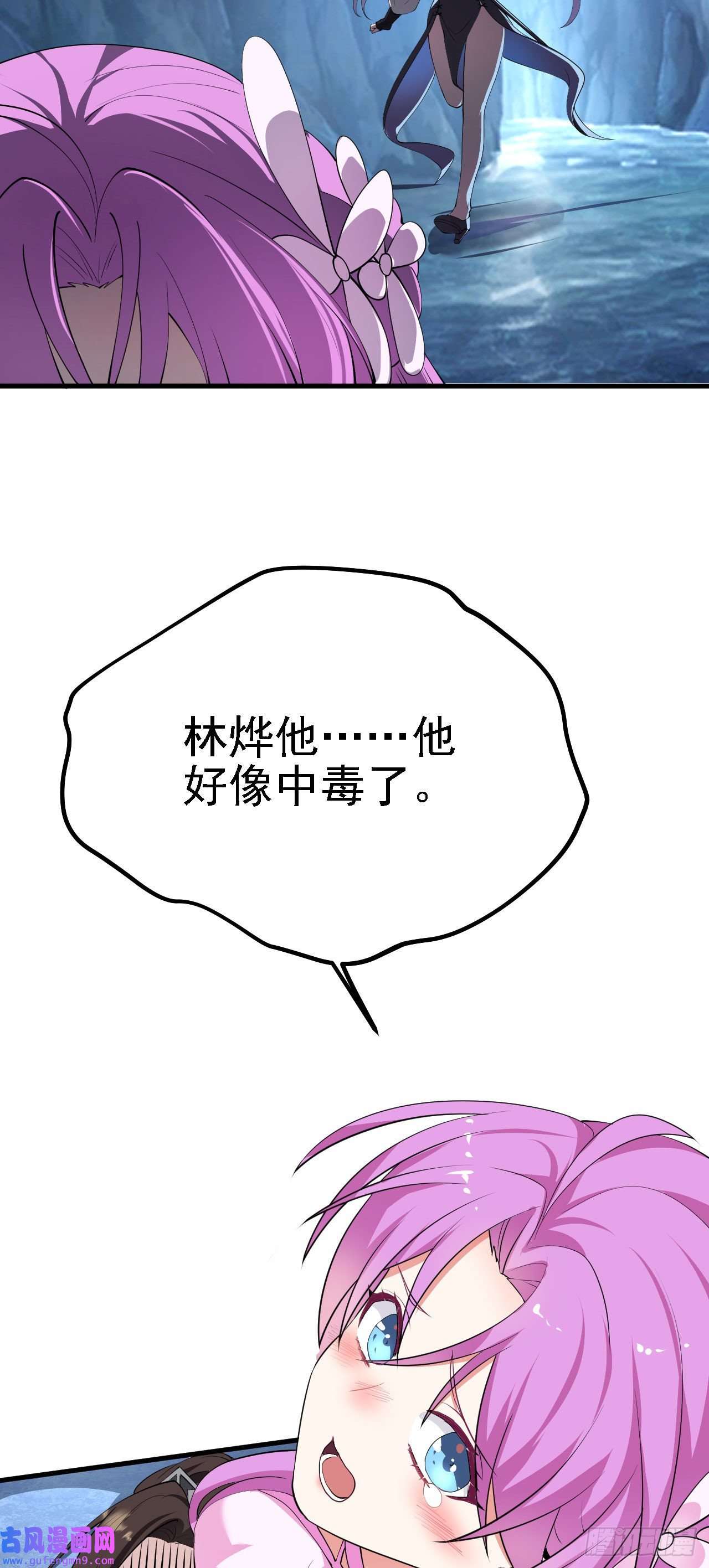 被天道诅咒了的我反而更强了19 老子，要突破了！