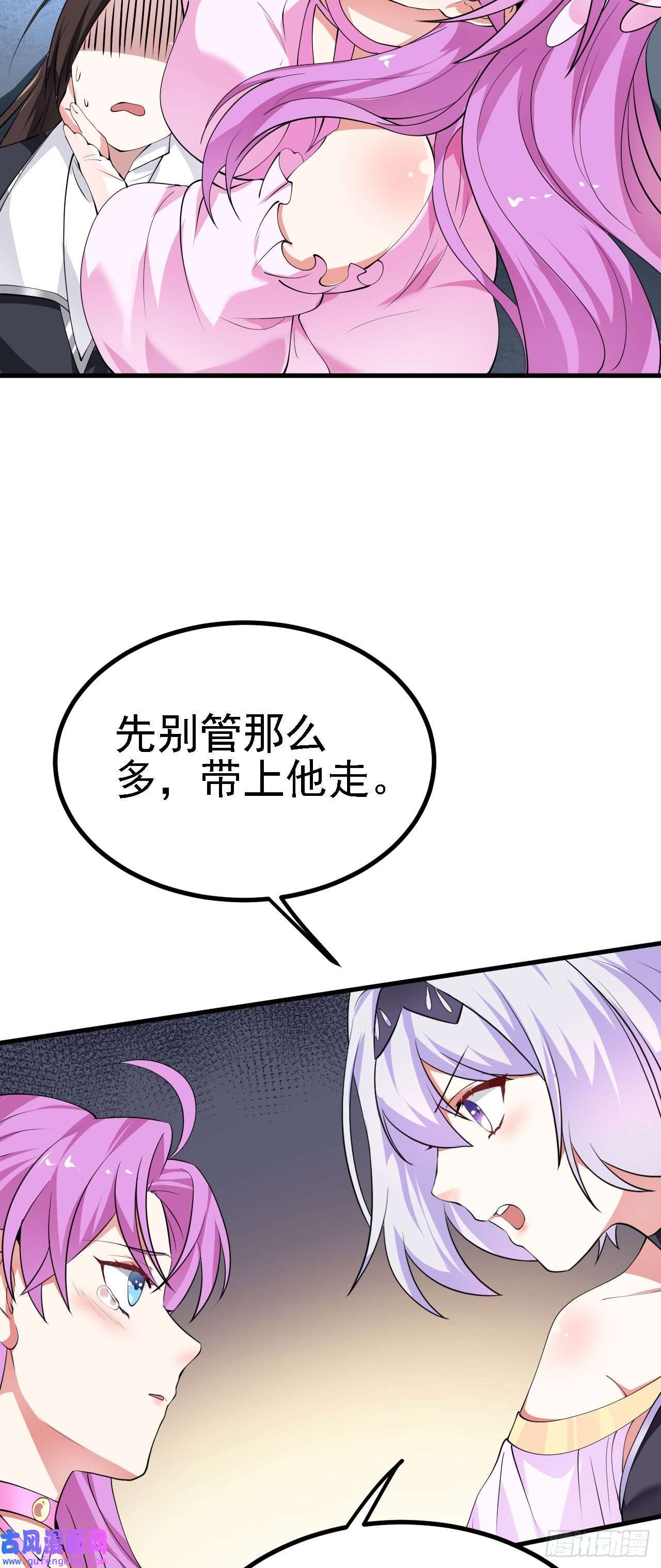 被天道诅咒了的我反而更强了19 老子，要突破了！