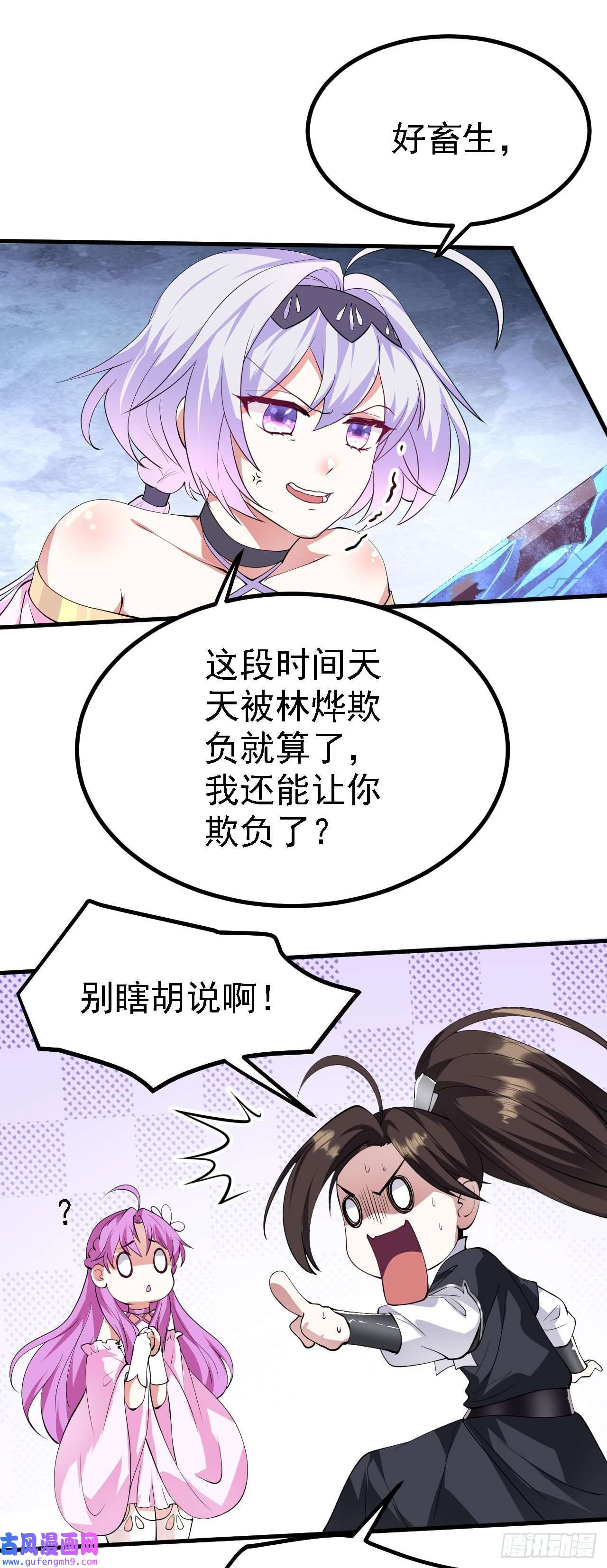 被天道诅咒了的我反而更强了19 老子，要突破了！