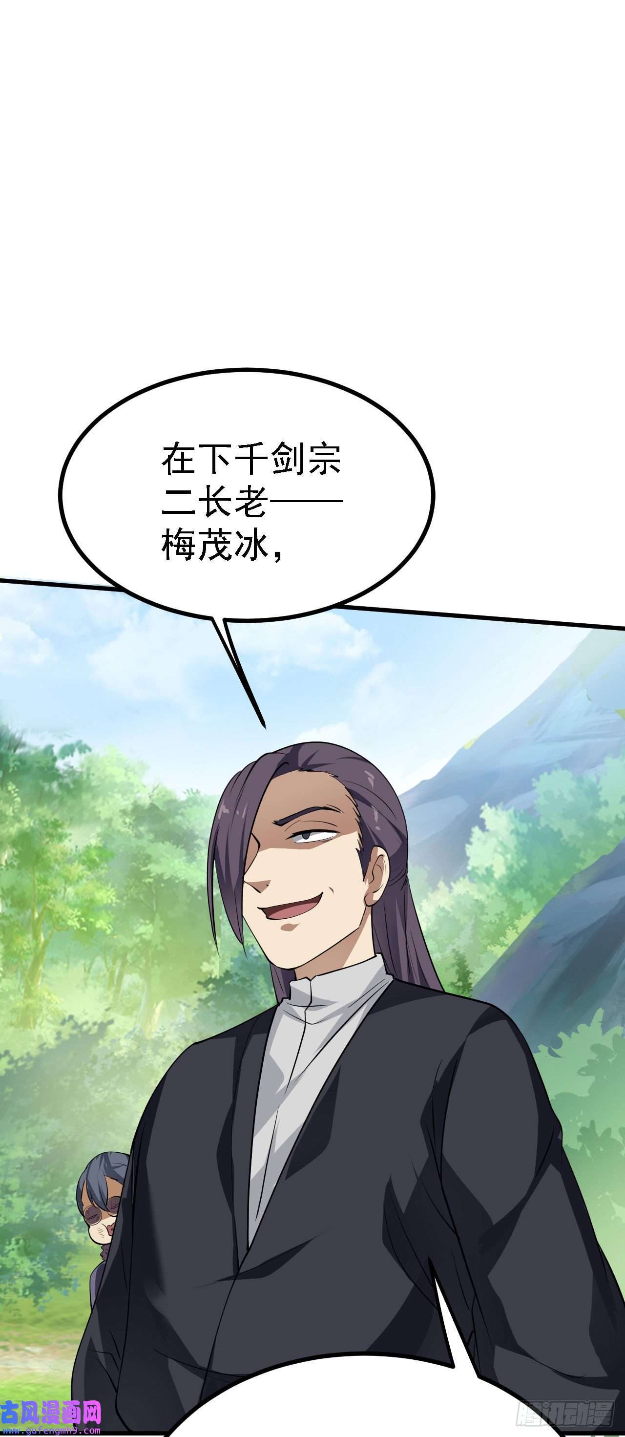 被天道诅咒了的我反而更强了20 竟然还有宝物？
