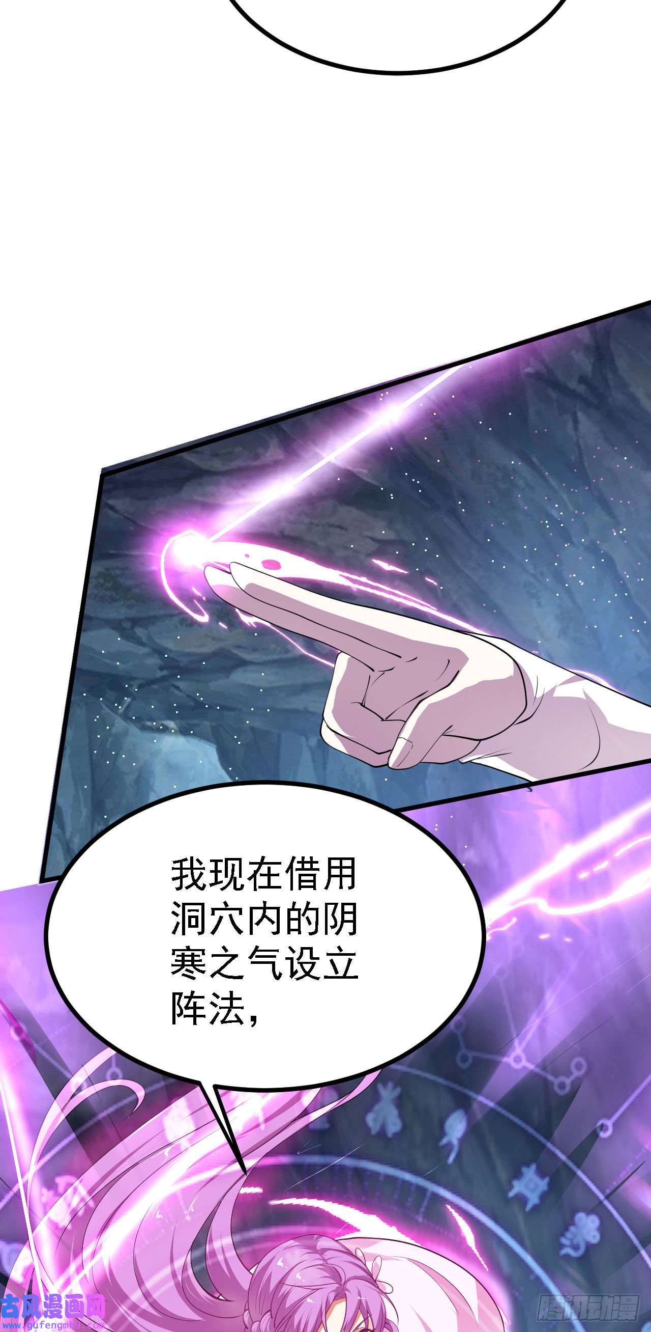 被天道诅咒了的我反而更强了20 竟然还有宝物？