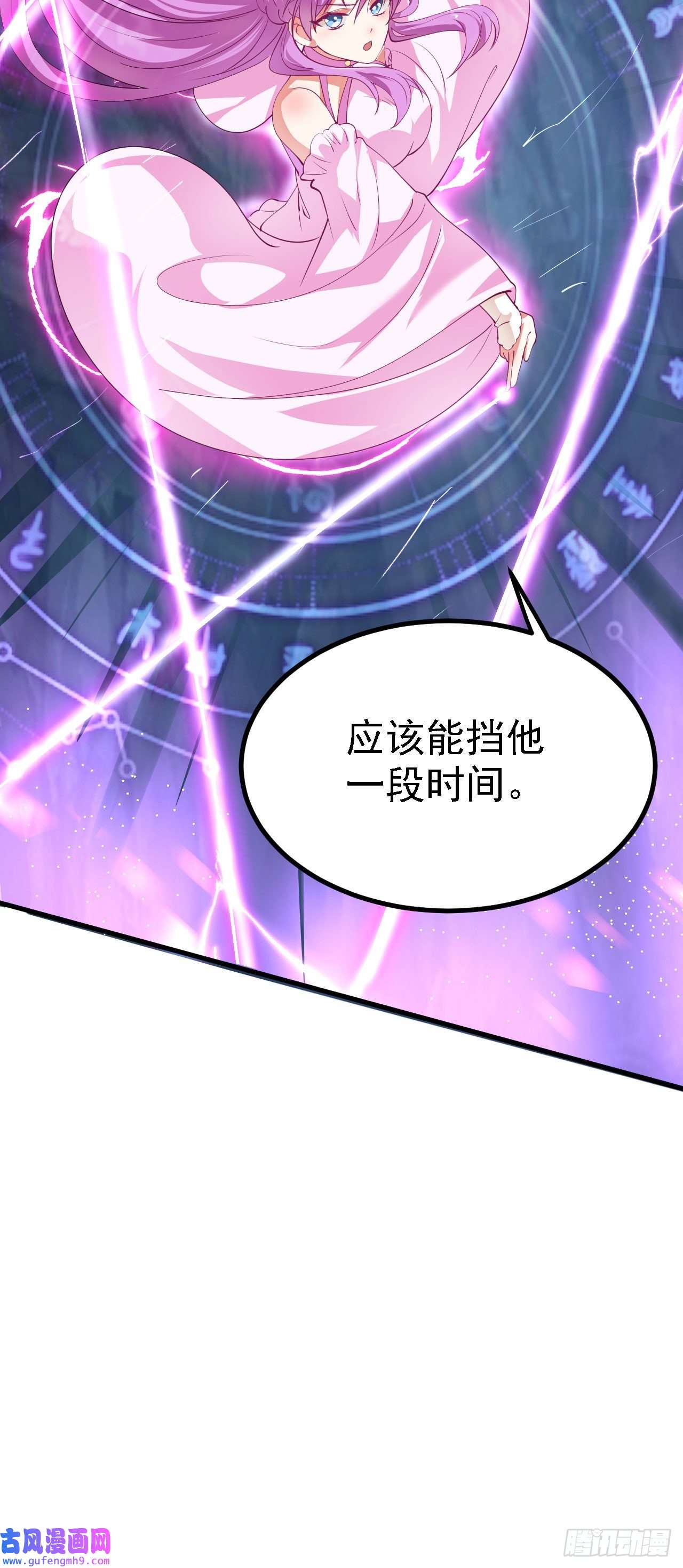 被天道诅咒了的我反而更强了20 竟然还有宝物？