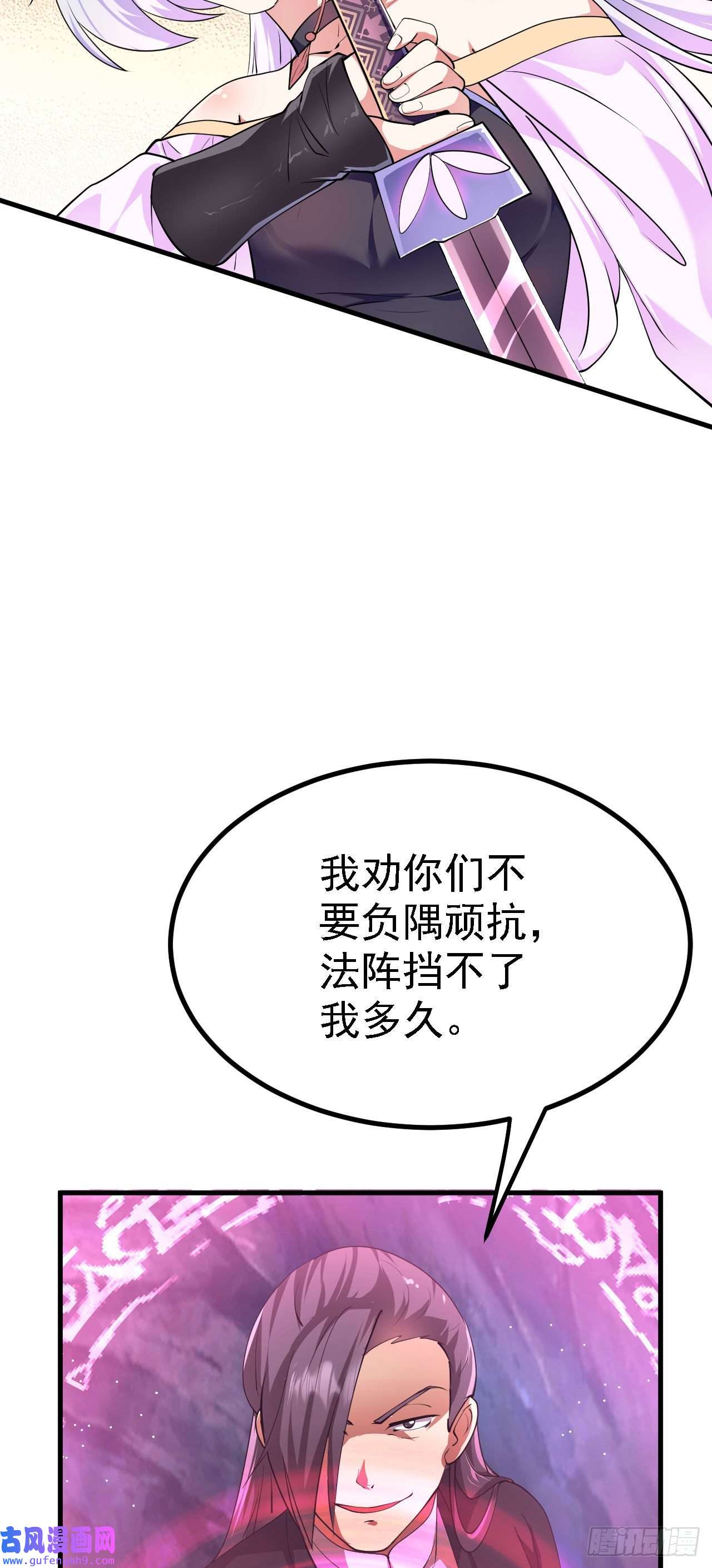 被天道诅咒了的我反而更强了20 竟然还有宝物？