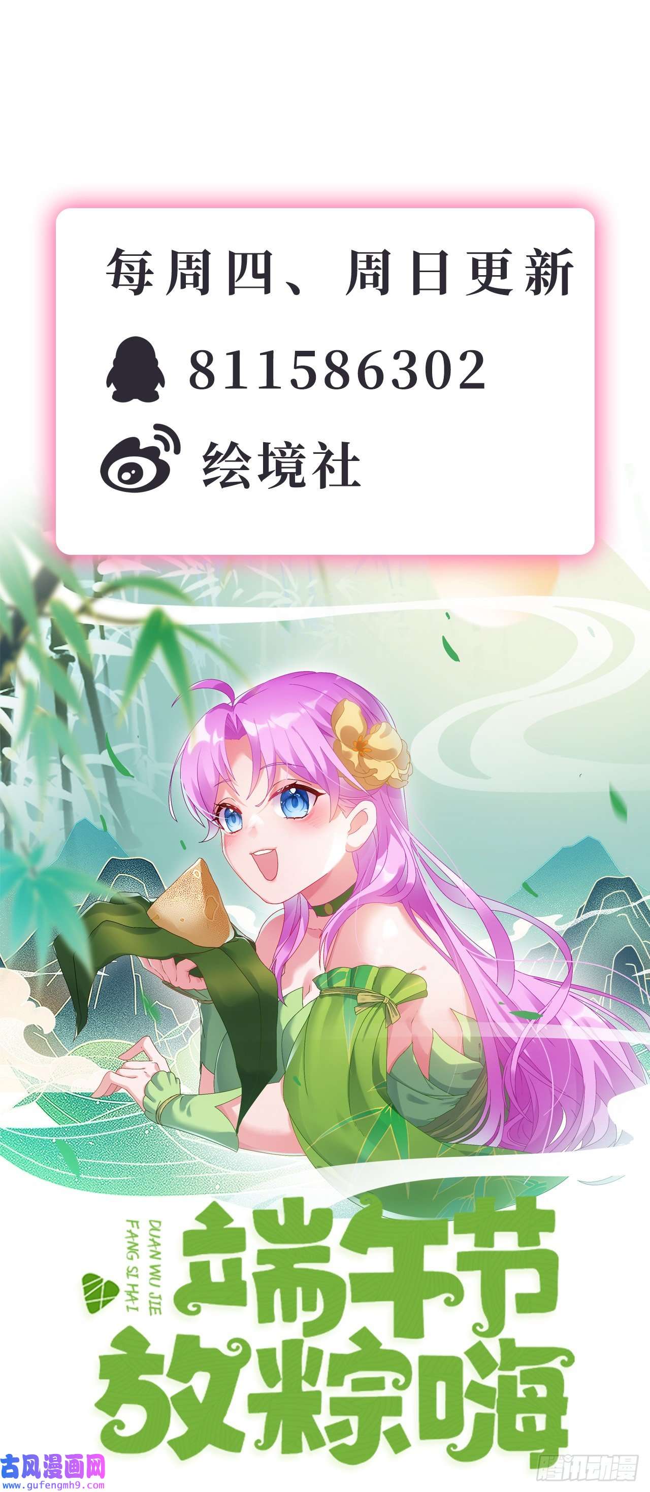 被天道诅咒了的我反而更强了20 竟然还有宝物？