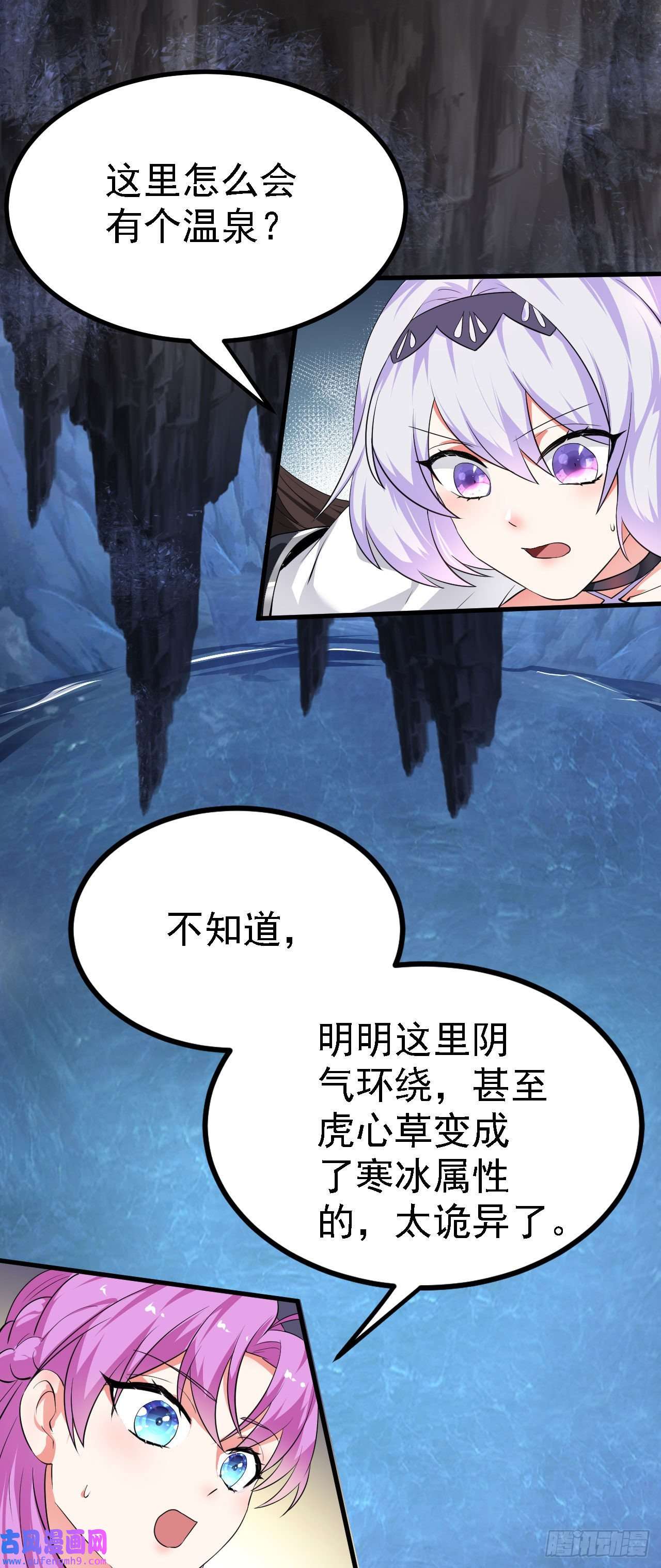 被天道诅咒了的我反而更强了20 竟然还有宝物？