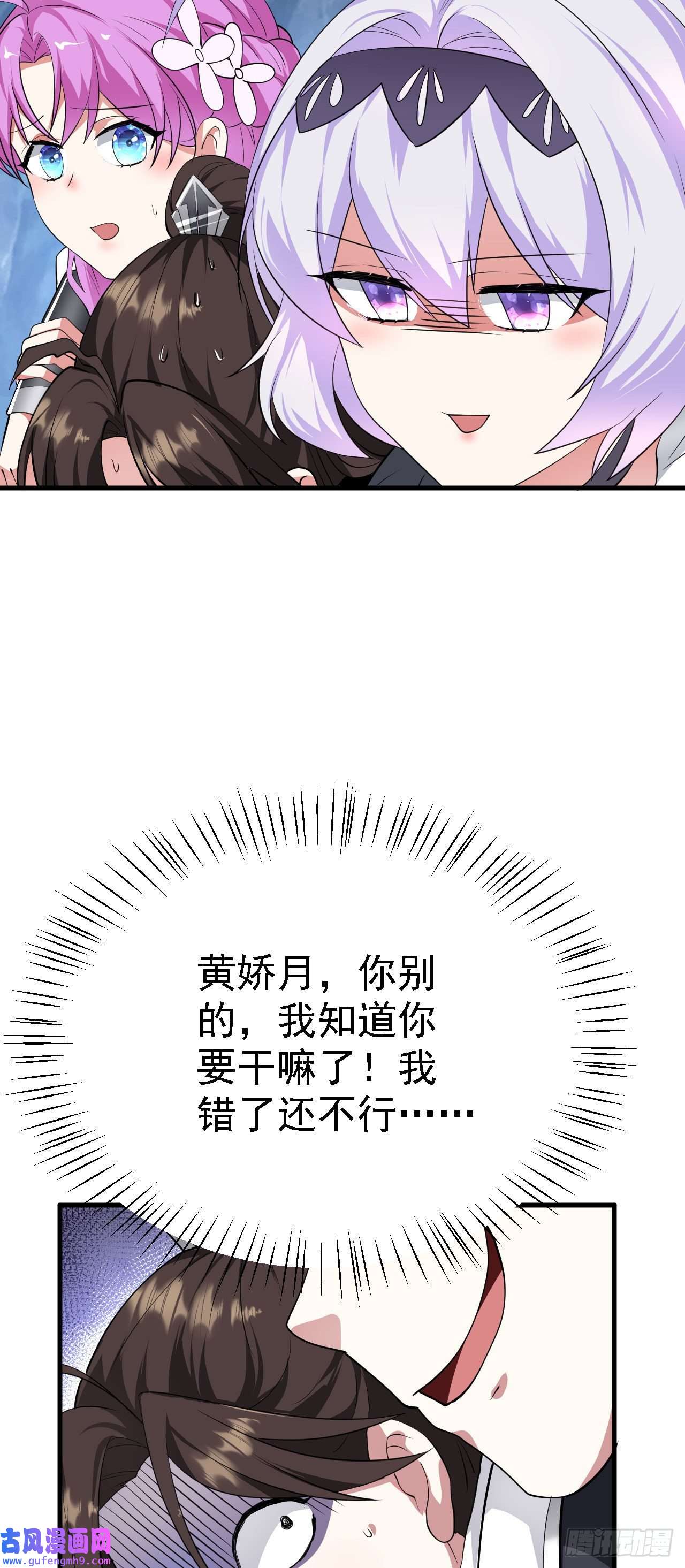 被天道诅咒了的我反而更强了20 竟然还有宝物？
