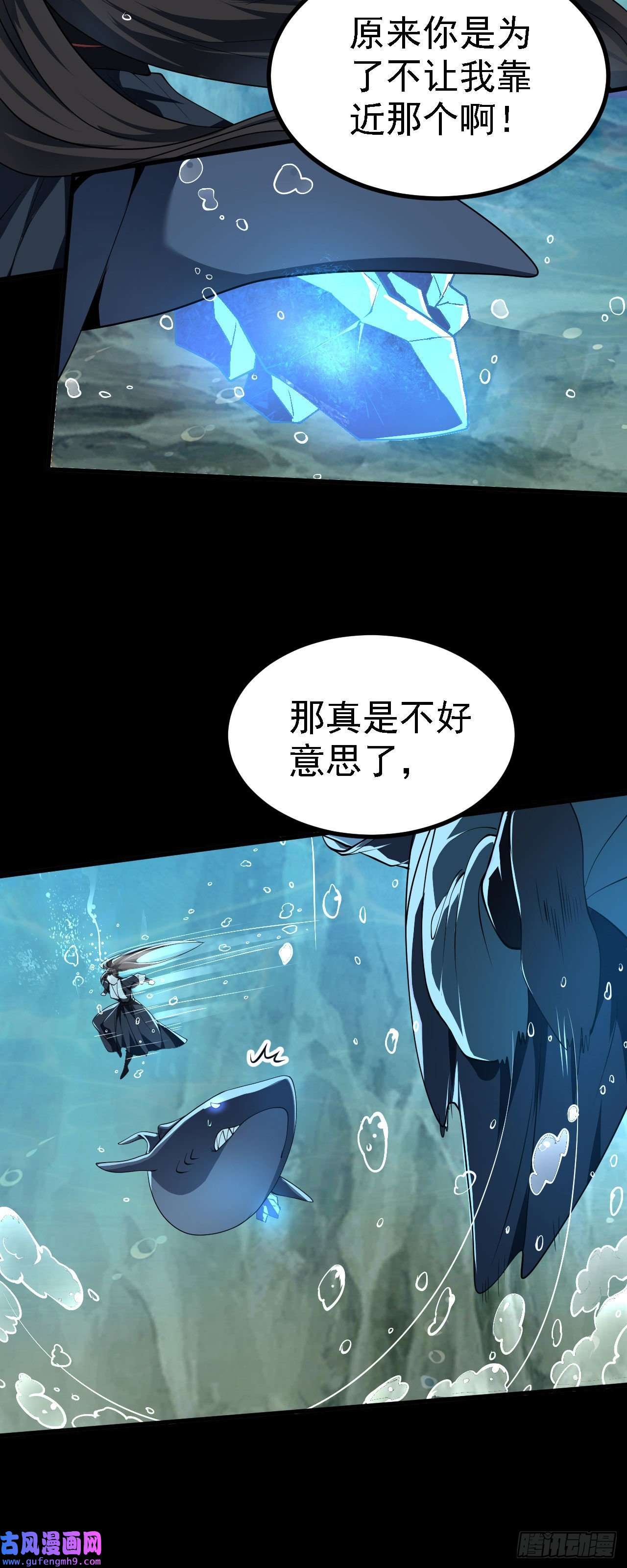 被天道诅咒了的我反而更强了21 18秒真男人