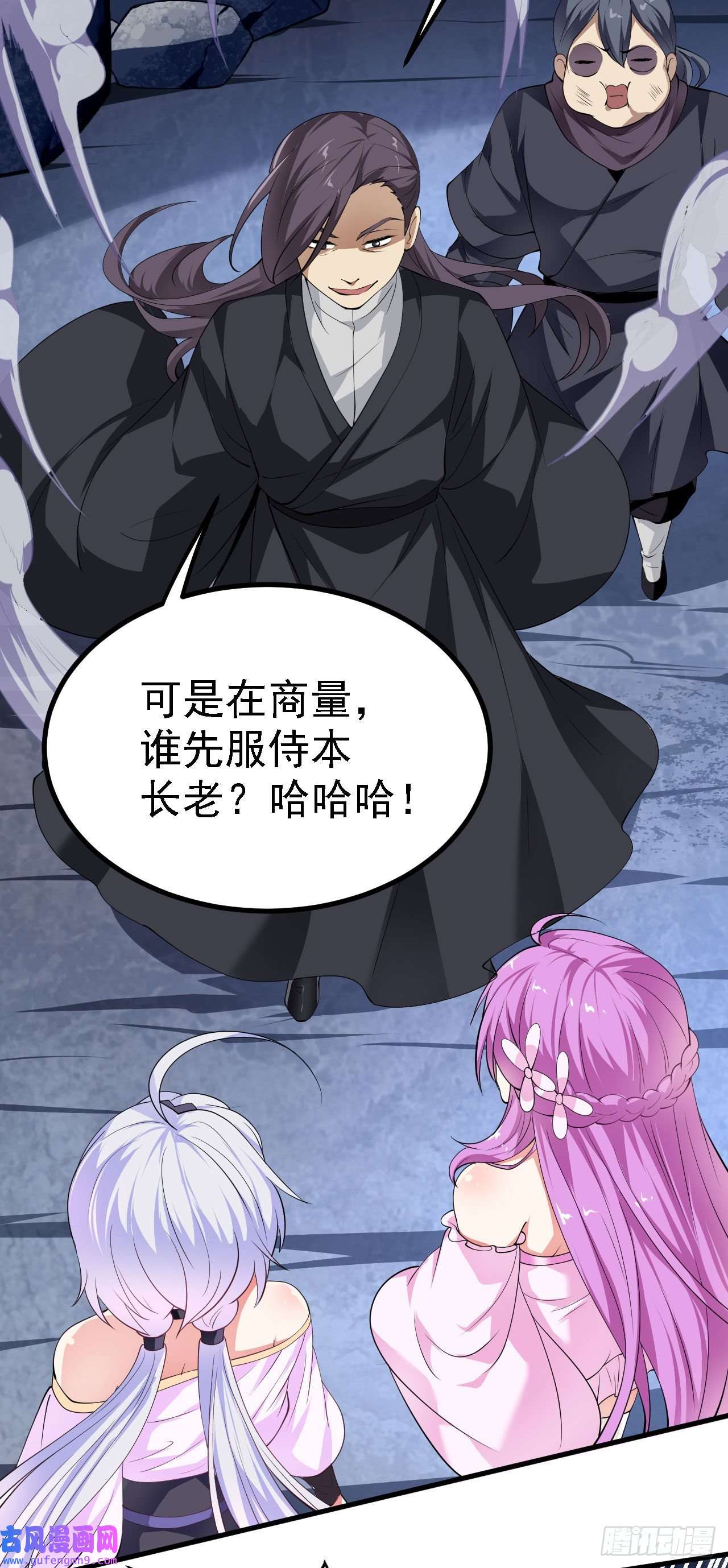 被天道诅咒了的我反而更强了21 18秒真男人