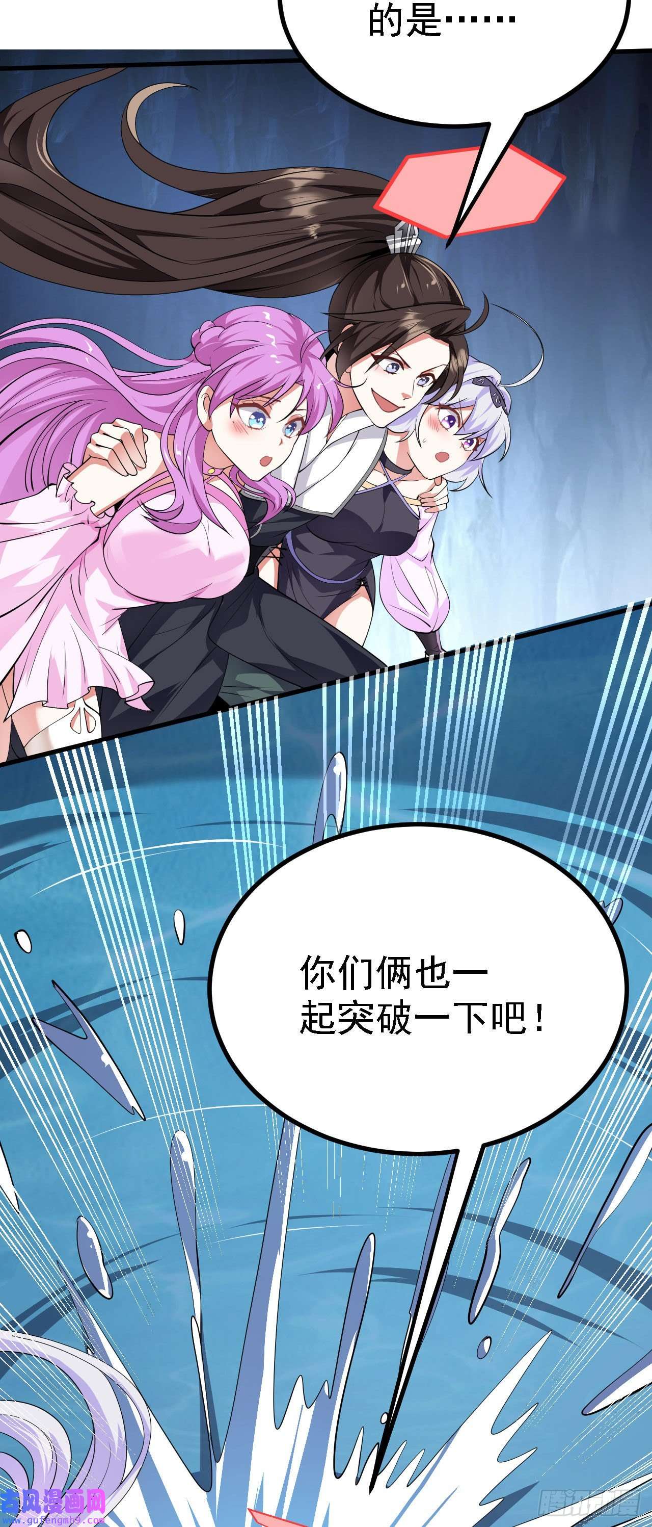 被天道诅咒了的我反而更强了21 18秒真男人