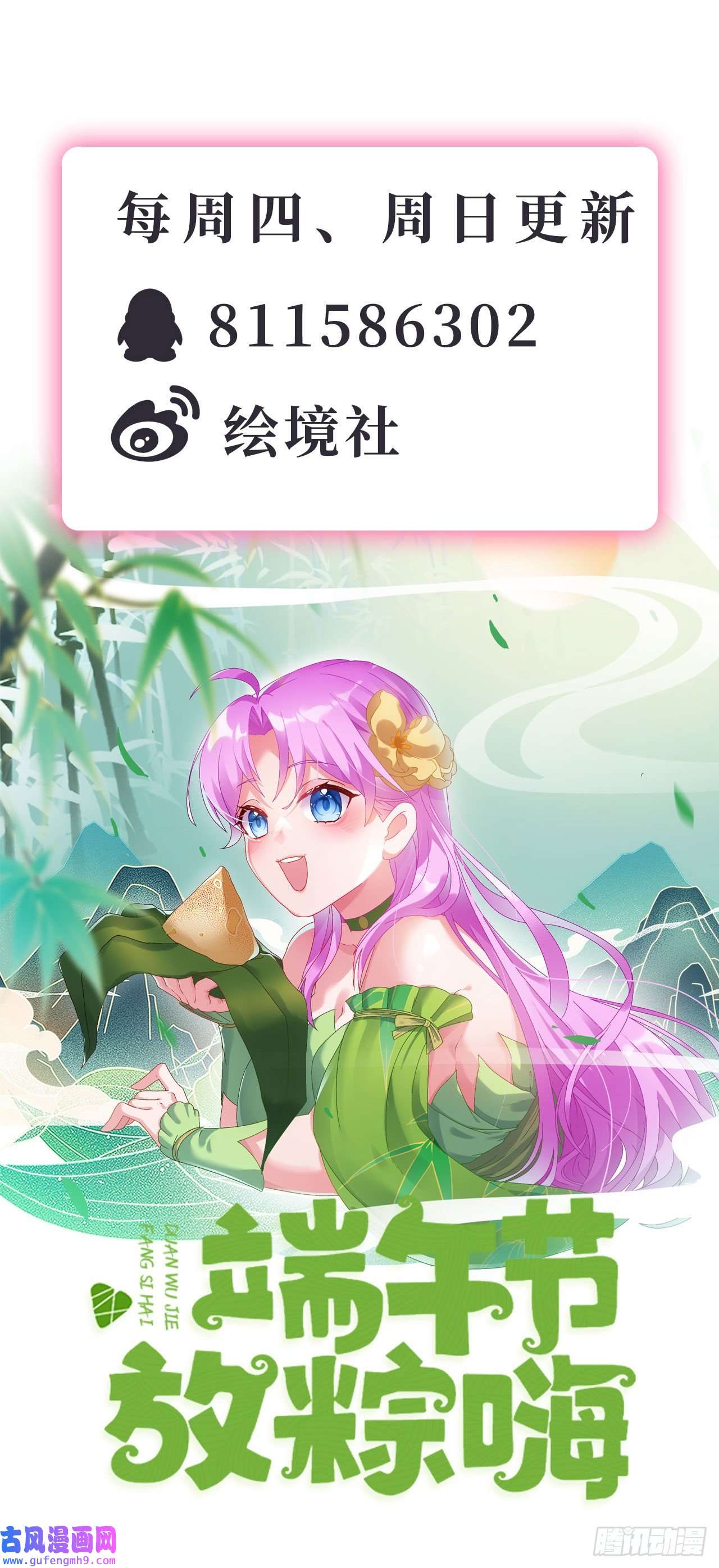 被天道诅咒了的我反而更强了21 18秒真男人