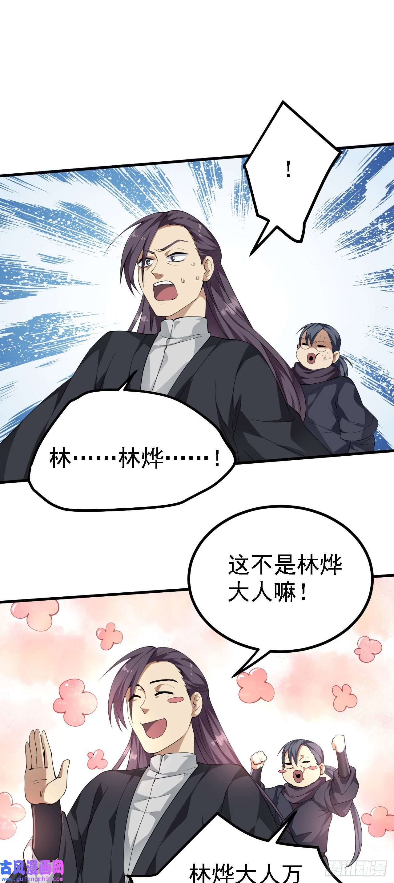 被天道诅咒了的我反而更强了21 18秒真男人