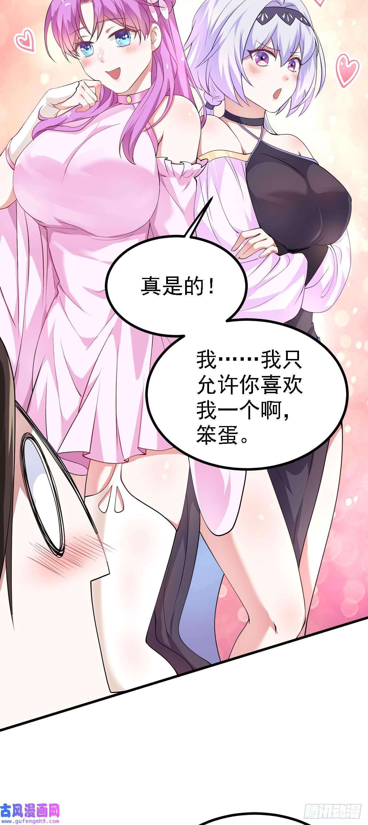 被天道诅咒了的我反而更强了21 18秒真男人