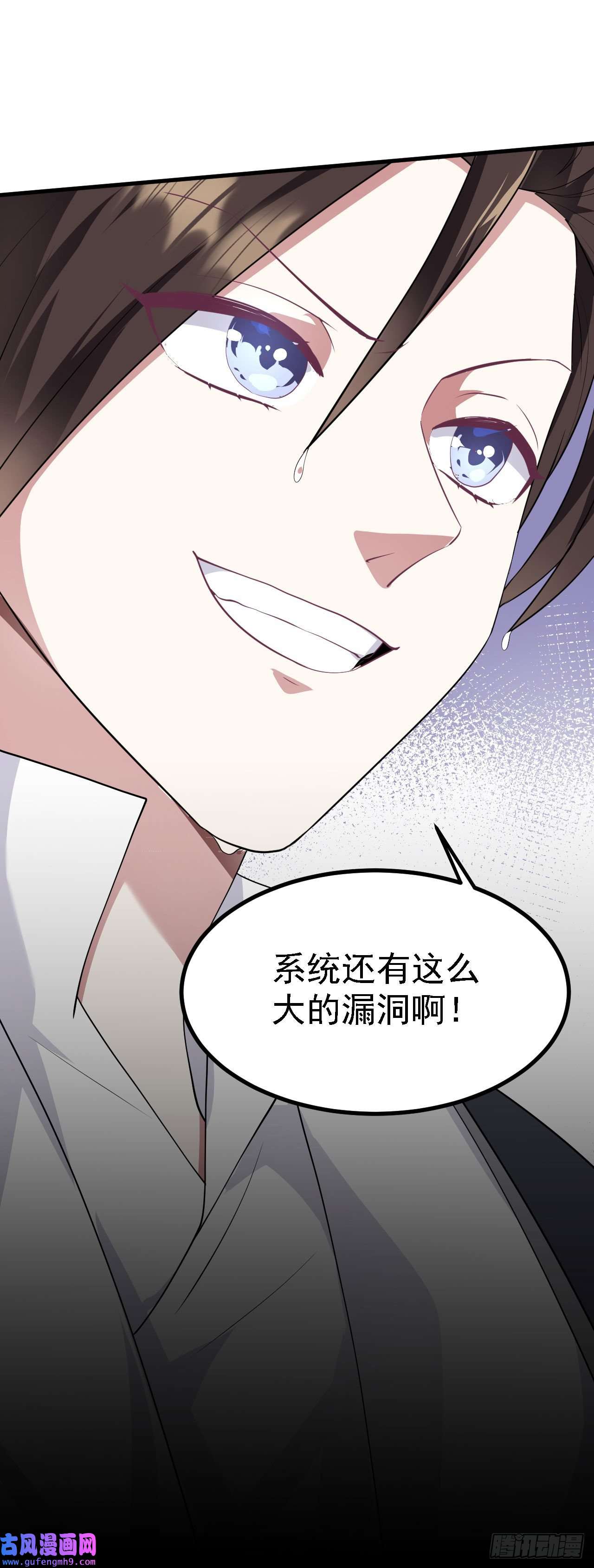被天道诅咒了的我反而更强了21 18秒真男人