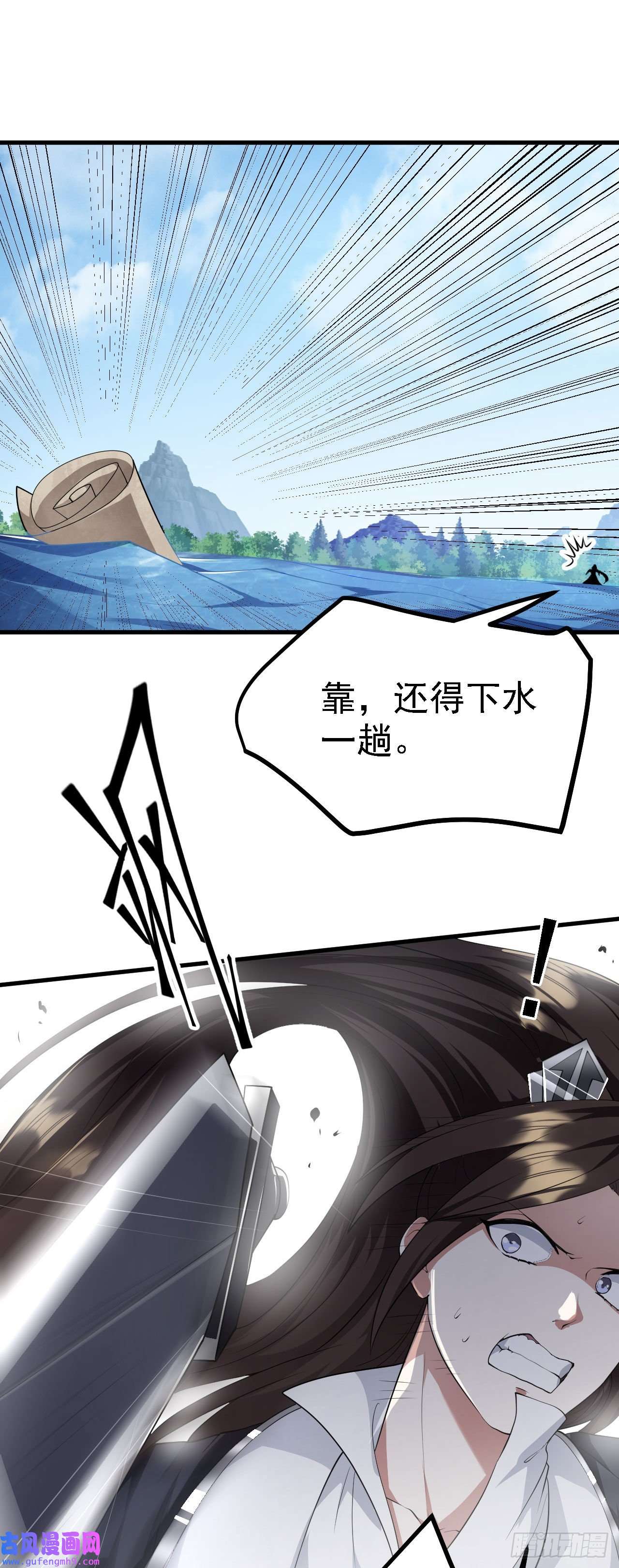 被天道诅咒了的我反而更强了22 林少侠，做个交易吗？