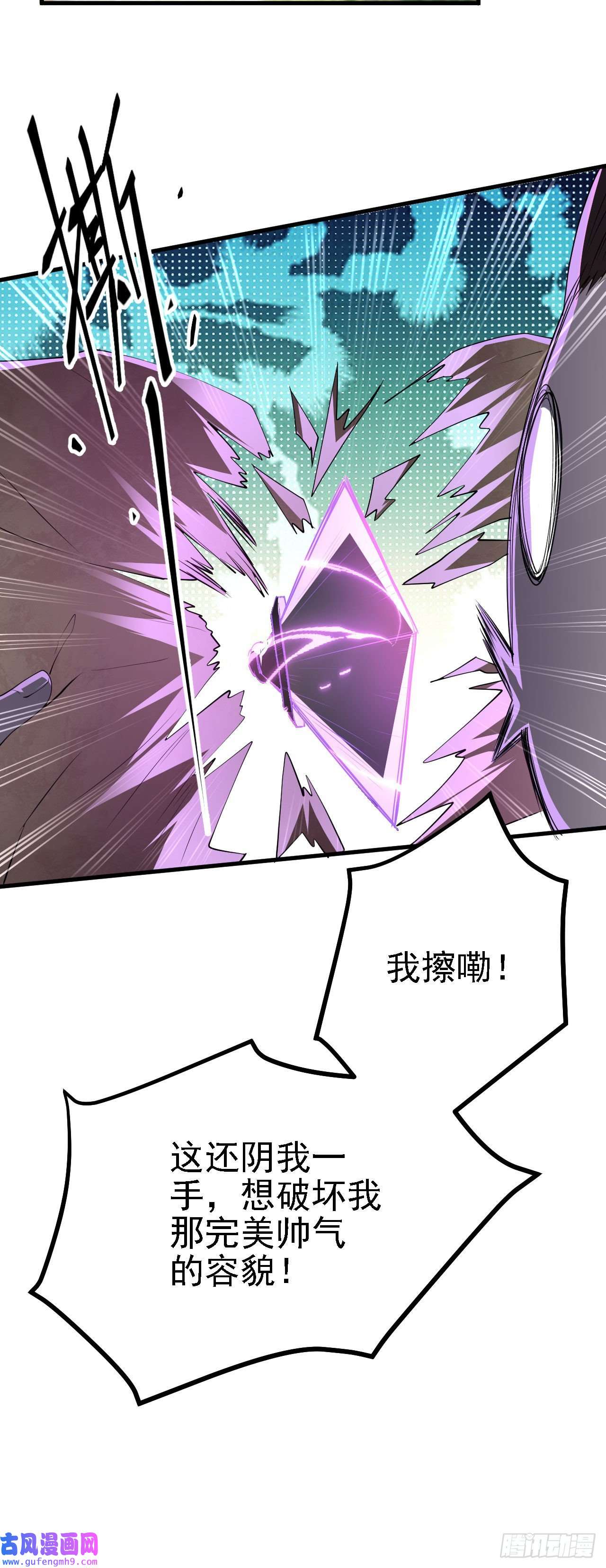 被天道诅咒了的我反而更强了23 我的人，你也敢动！