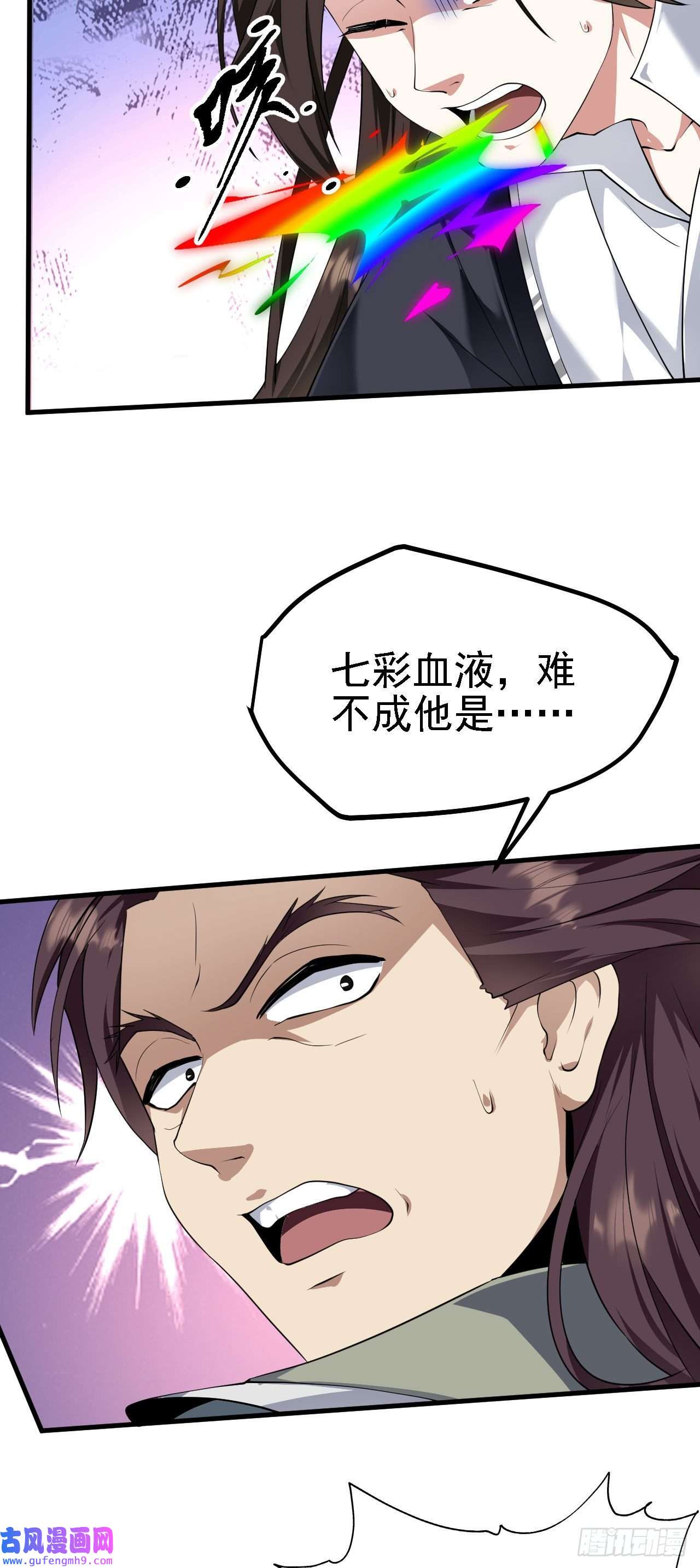 被天道诅咒了的我反而更强了23 我的人，你也敢动！