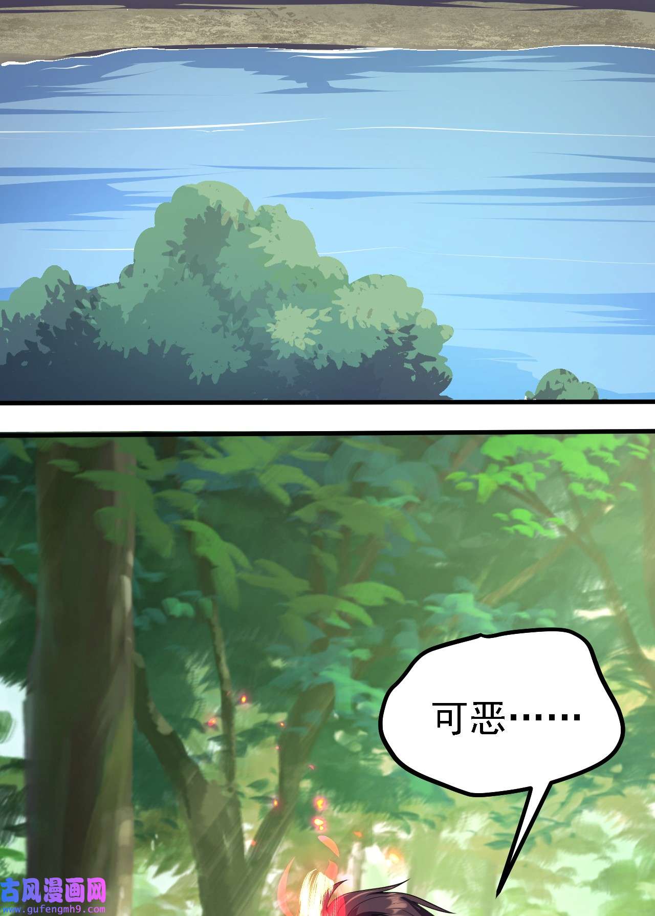 被天道诅咒了的我反而更强了24 灵心网