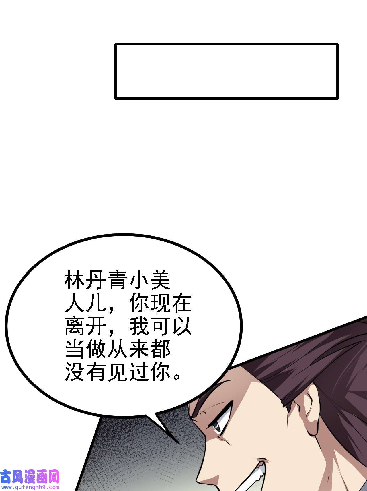 被天道诅咒了的我反而更强了24 灵心网