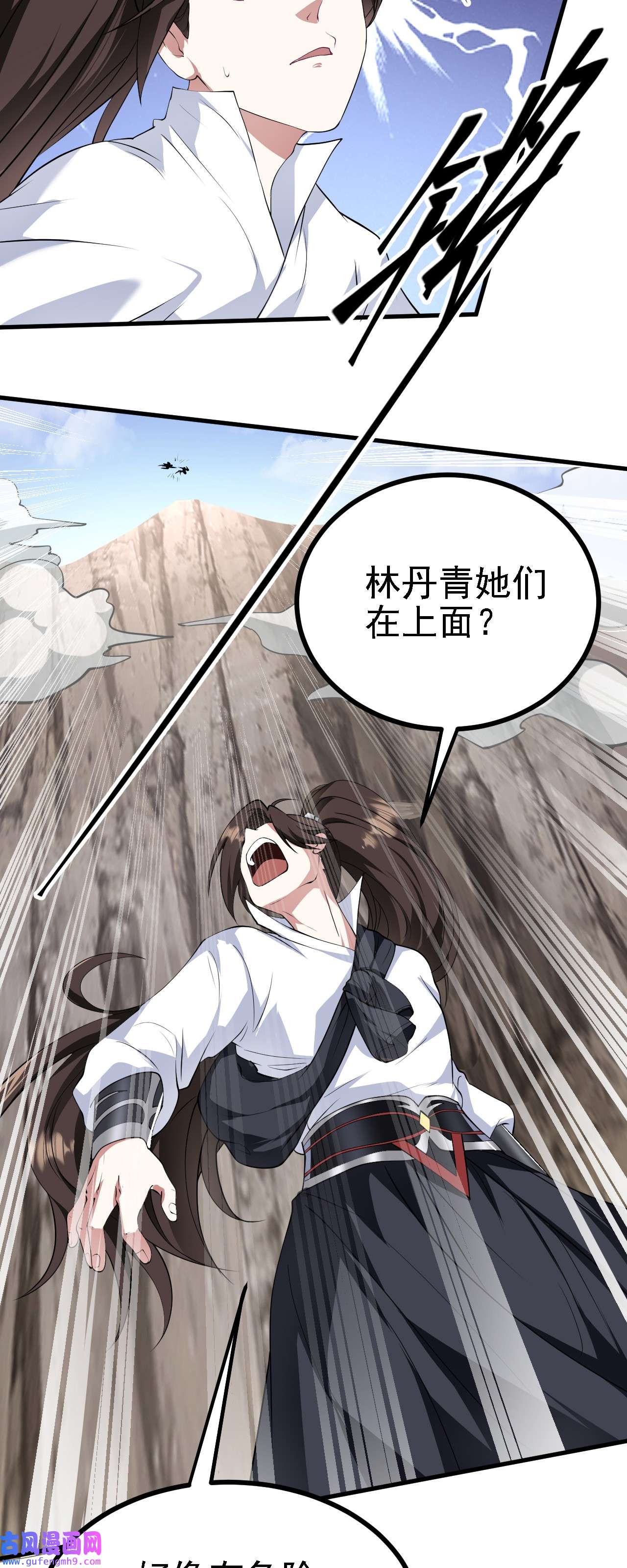 被天道诅咒了的我反而更强了24 灵心网