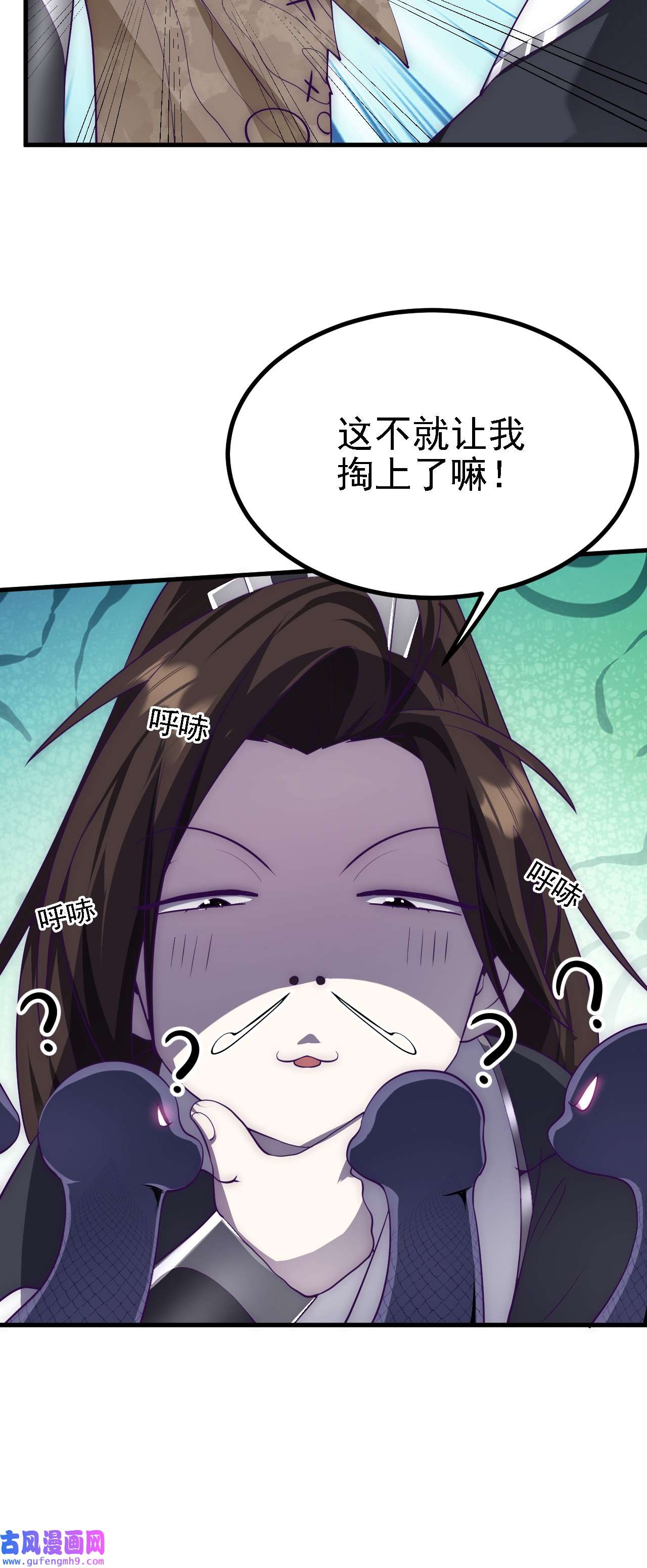 被天道诅咒了的我反而更强了24 灵心网