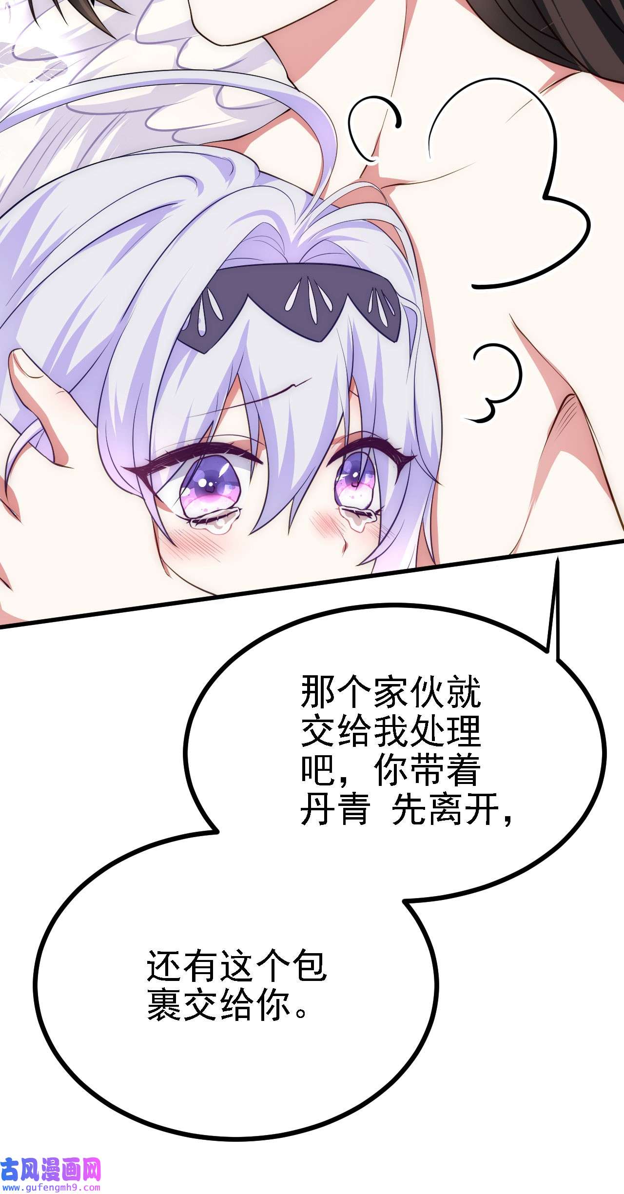 被天道诅咒了的我反而更强了24 灵心网