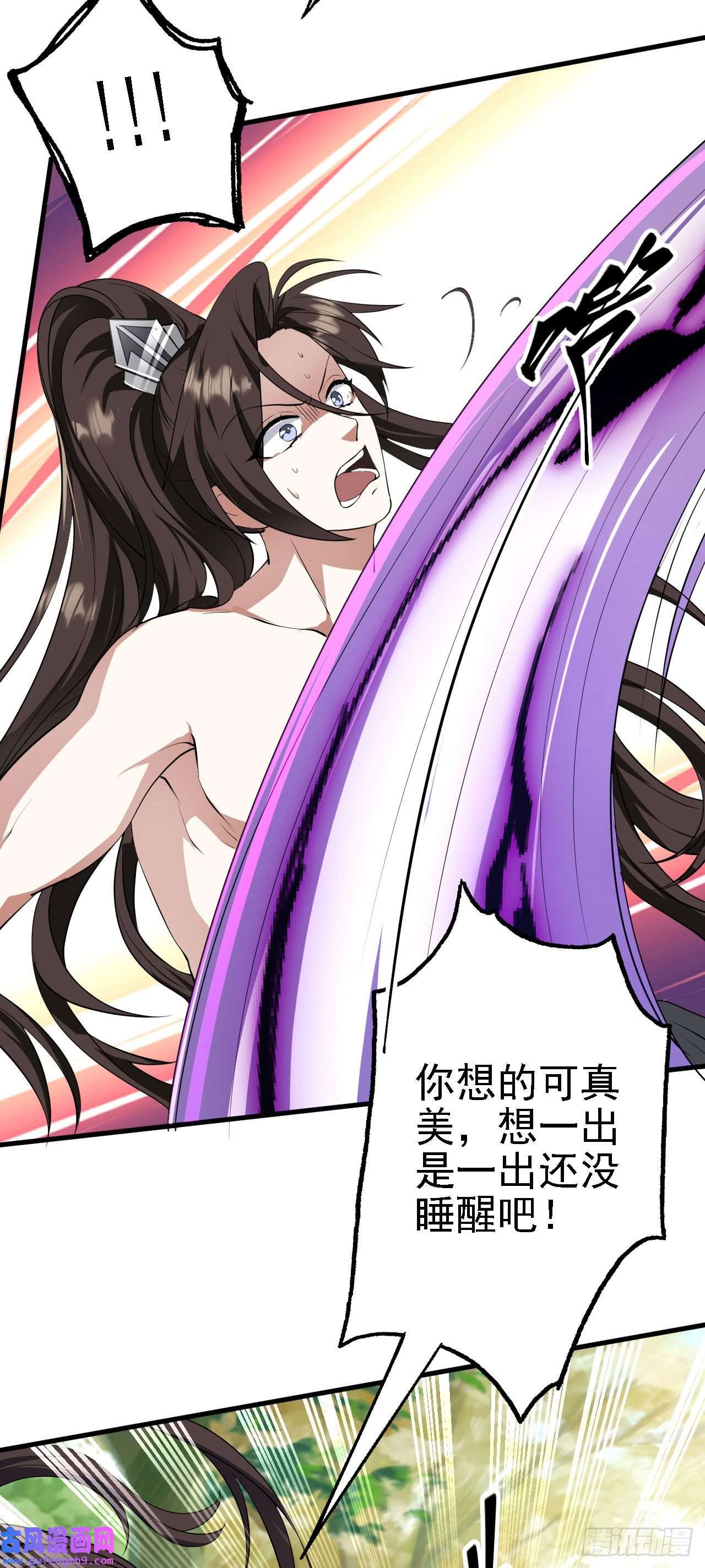 被天道诅咒了的我反而更强了25 天使来了，退退退！