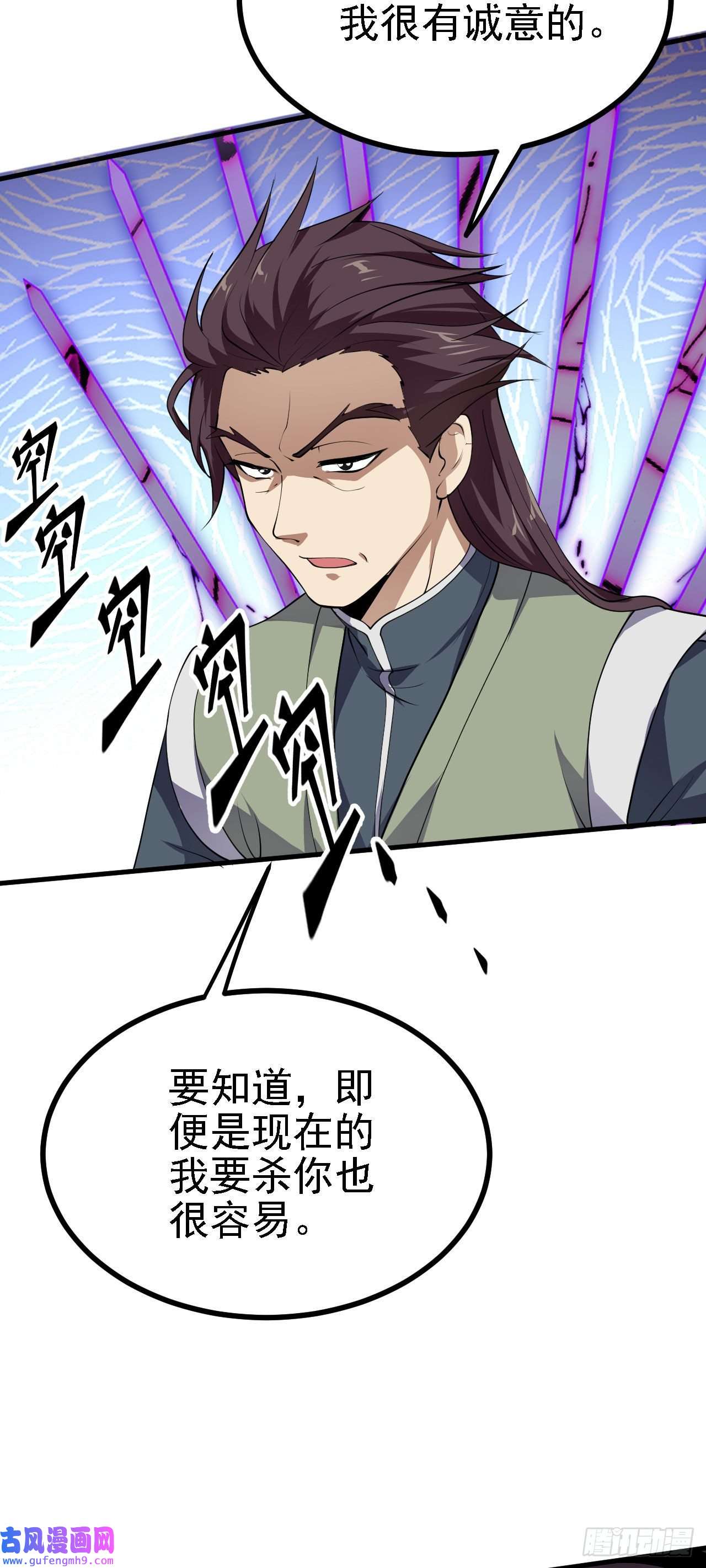 被天道诅咒了的我反而更强了25 天使来了，退退退！