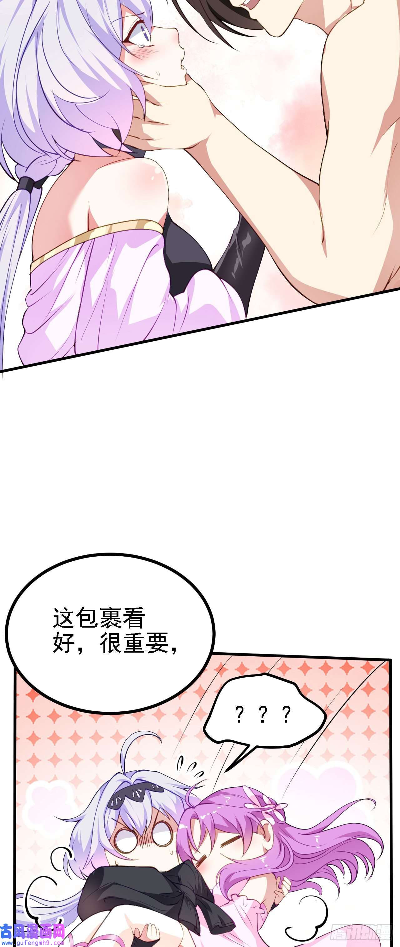 被天道诅咒了的我反而更强了25 天使来了，退退退！