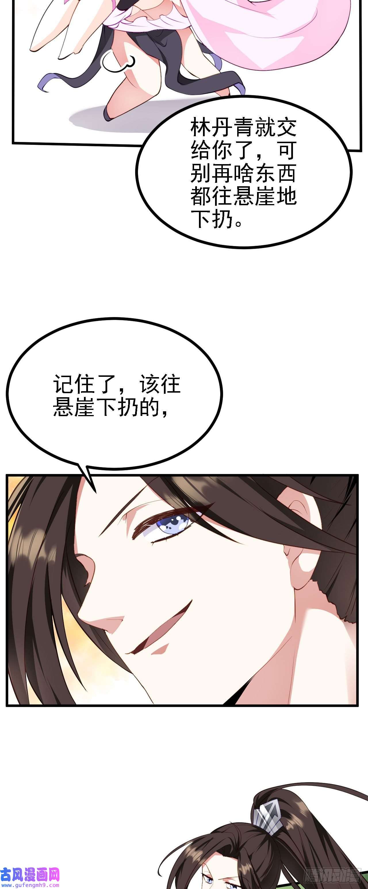 被天道诅咒了的我反而更强了25 天使来了，退退退！