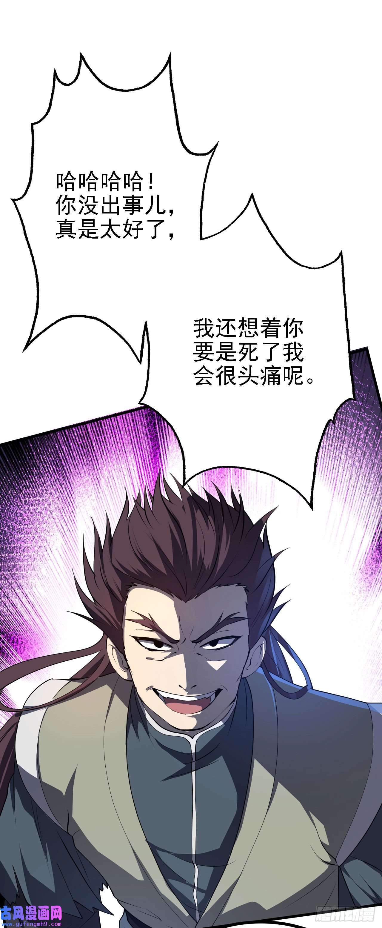 被天道诅咒了的我反而更强了25 天使来了，退退退！