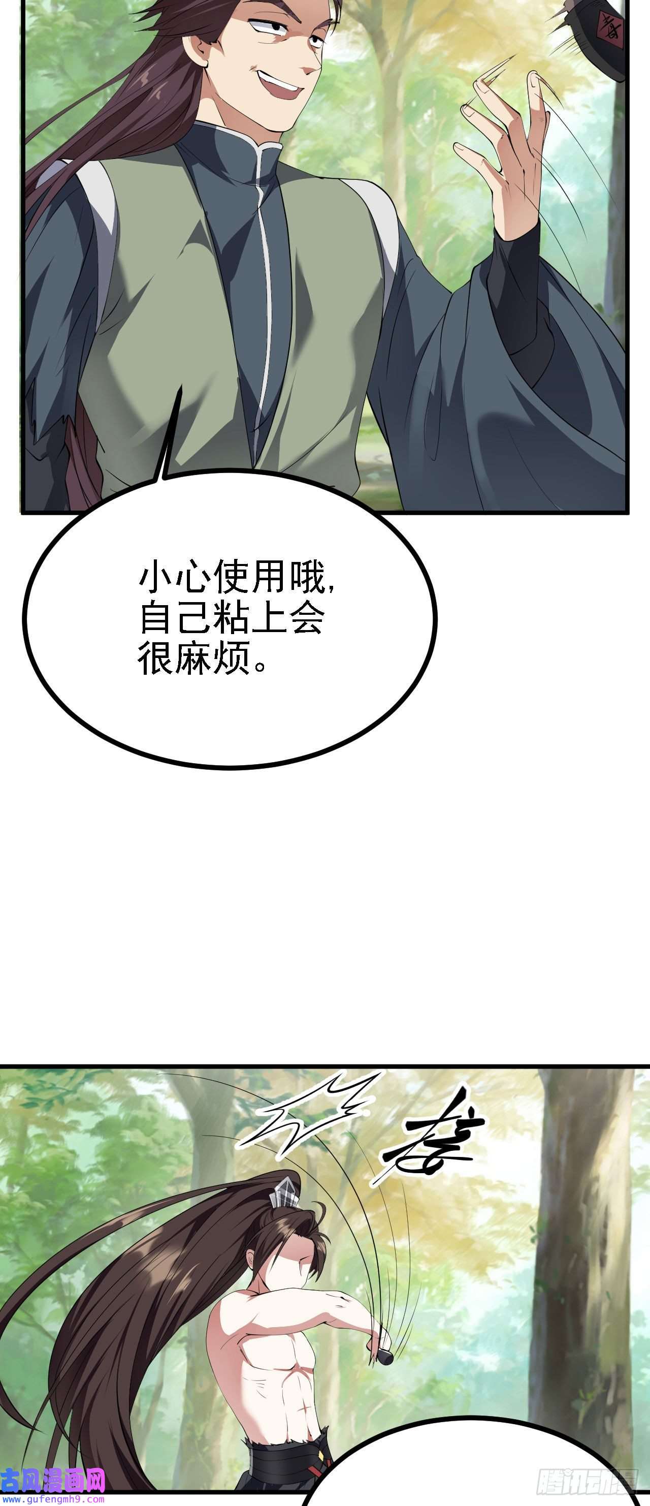 被天道诅咒了的我反而更强了25 天使来了，退退退！